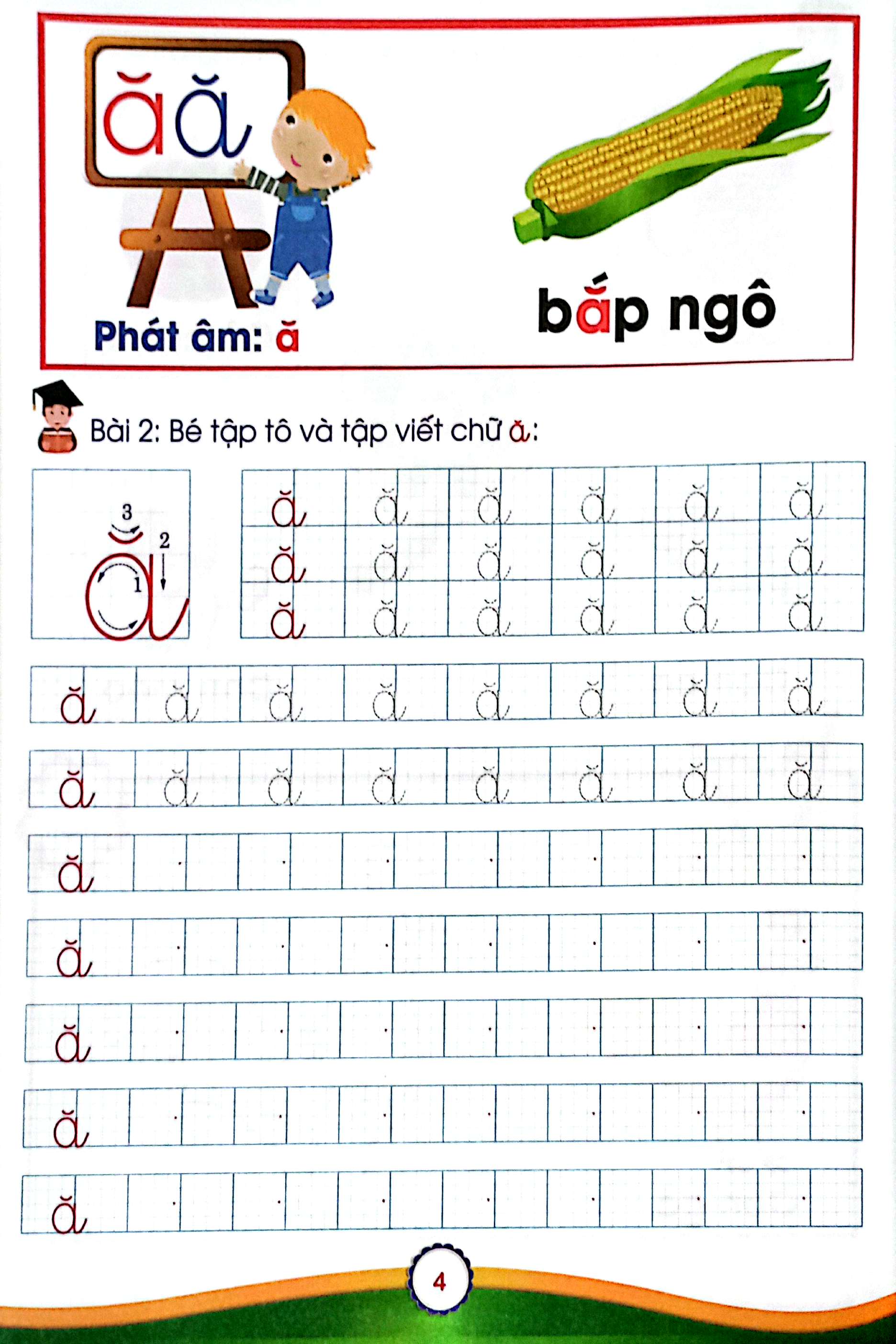 Bo
						
										
										Mai Em Vao Lop 1 - Danh Cho Tre 5-6 Tuoi - Be Lam Quen Chu Cai - Quyen 1 (Tai Ban 2024)