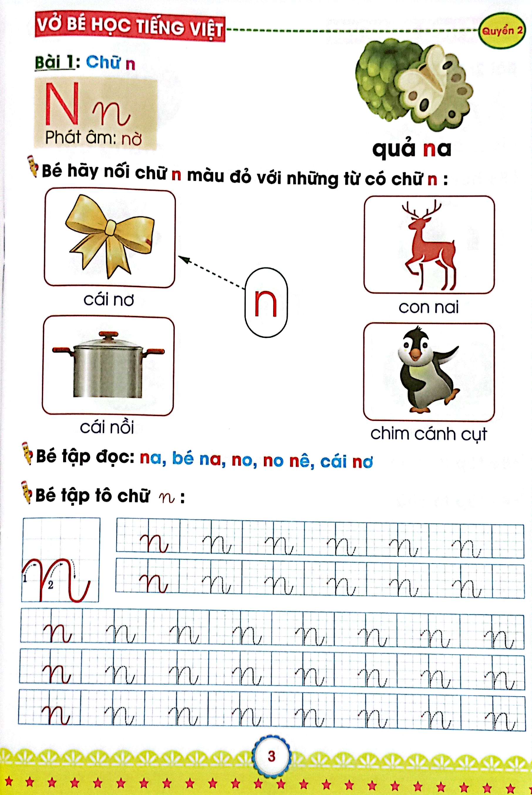 Bo
						
										
										Mai Em Vao Lop 1 - Danh Cho Tre 5-6 Tuoi - Vo Be Hoc Tieng Viet - Quyen 2 (Tai Ban 2024)