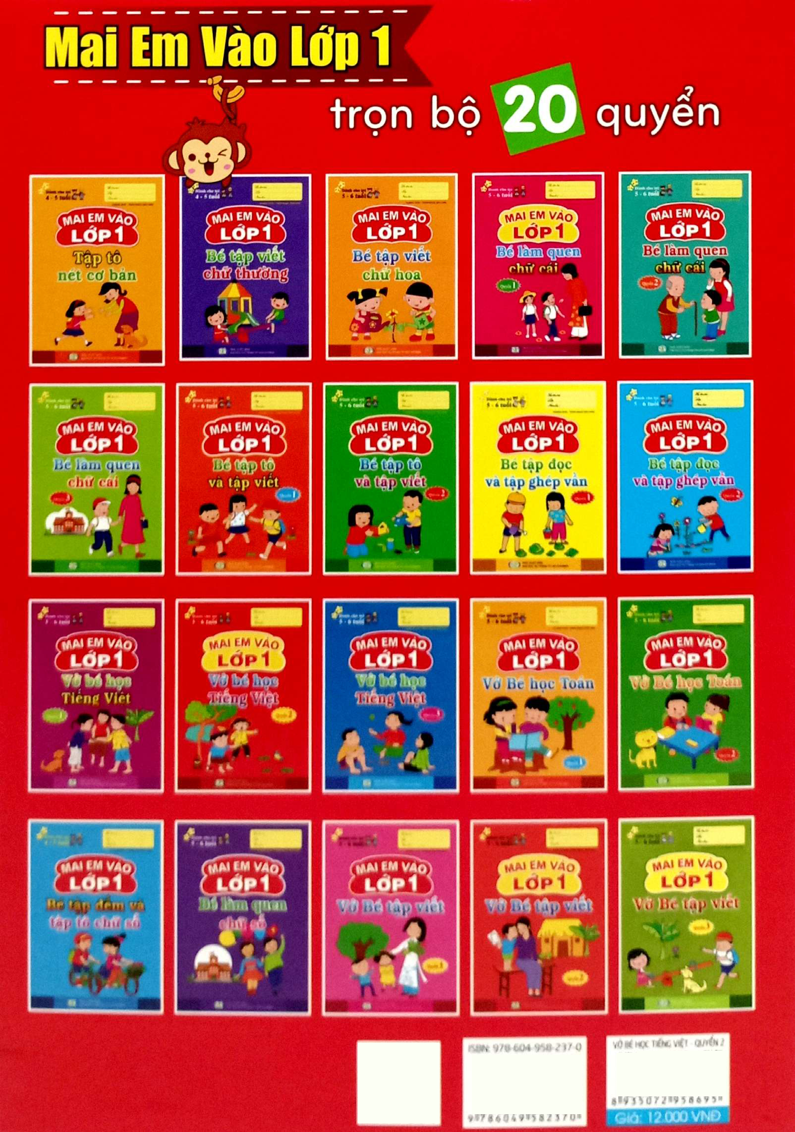 Bo
						
										
										Mai Em Vao Lop 1 - Danh Cho Tre 5-6 Tuoi - Vo Be Hoc Tieng Viet - Quyen 2 (Tai Ban 2024)