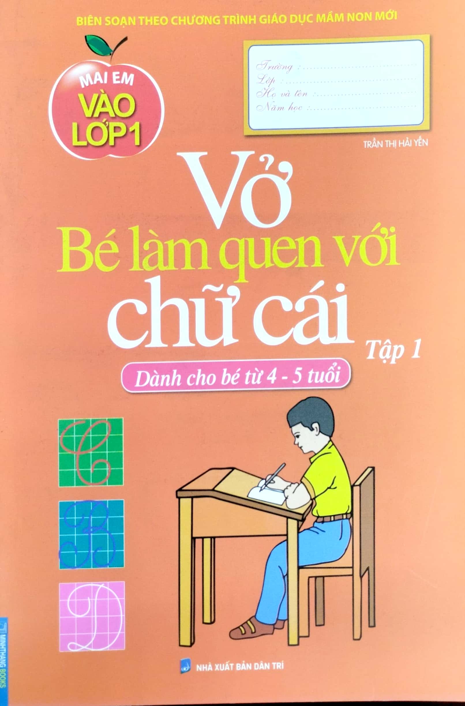 bộ mai em vào lớp 1 - vở bé làm quen với chữ cái - tập 1 (dành cho bé từ 4-5 tuổi)