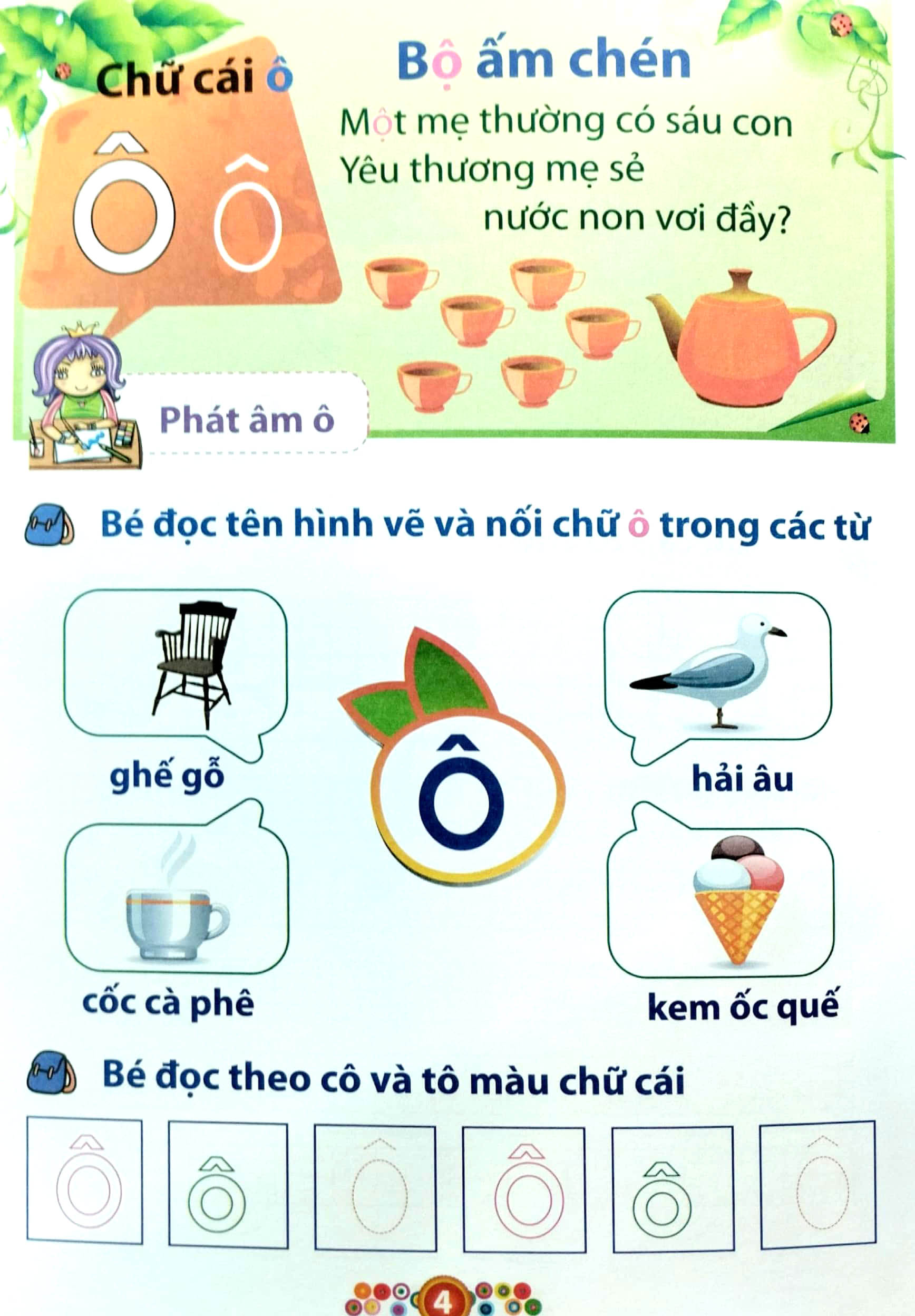 bộ mai em vào lớp 1 - vở bé làm quen với chữ cái - tập 1 (dành cho bé từ 4-5 tuổi)