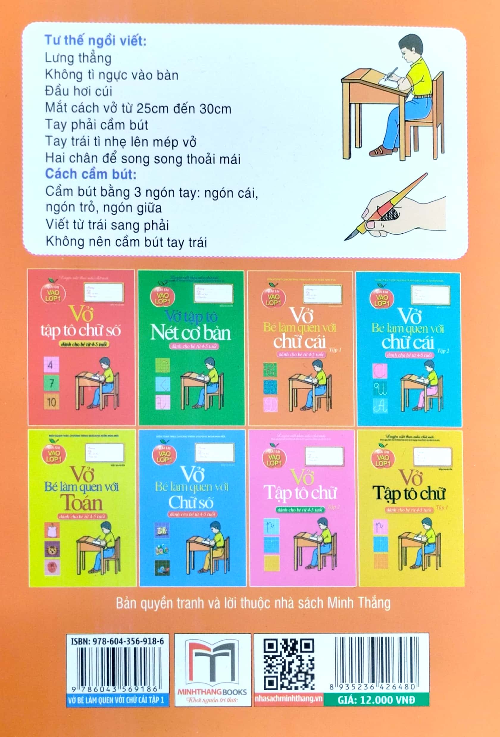 bộ mai em vào lớp 1 - vở bé làm quen với chữ cái - tập 1 (dành cho bé từ 4-5 tuổi)