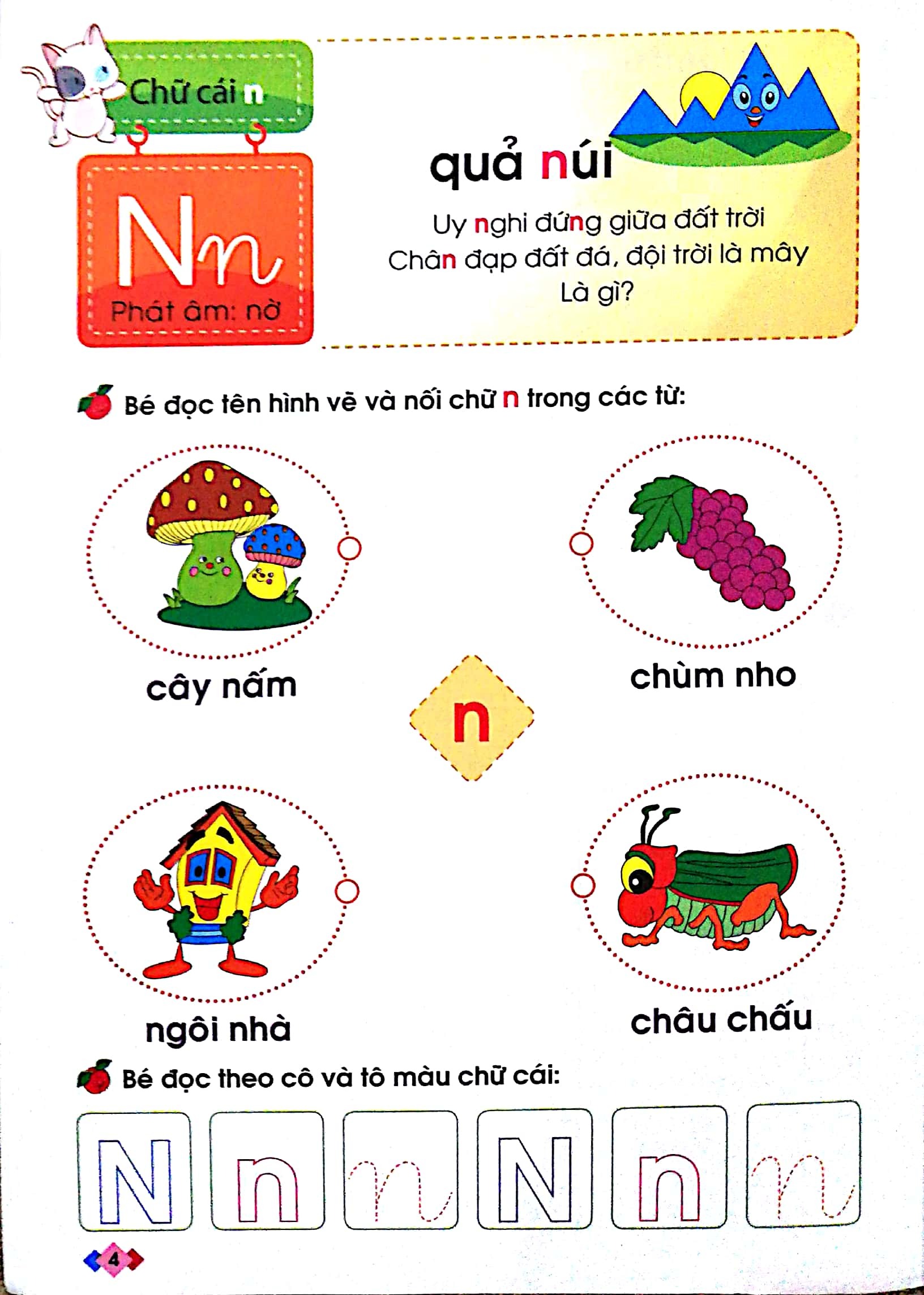 Bo
						
										
										Mai Em Vao Lop 1 - Vo Be Lam Quen Voi Chu Cai  - Tap 2 (Tai Ban 2024)