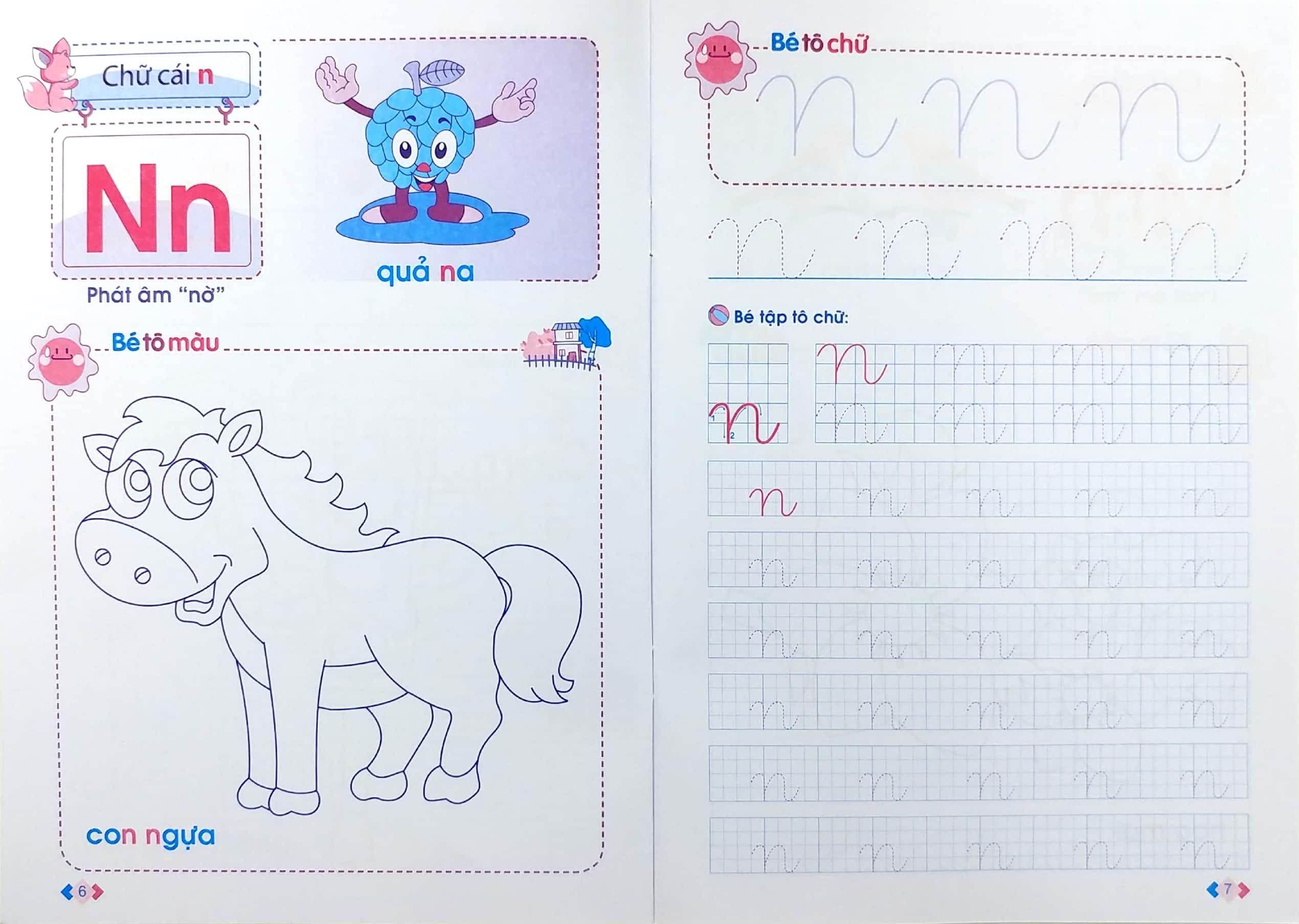 Bo
						
										
										Mai Em Vao Lop 1 - Vo Tap To Chu - Danh Cho Tre Tu 5-6 Tuoi - Tap 2 (Tai Ban 2024)