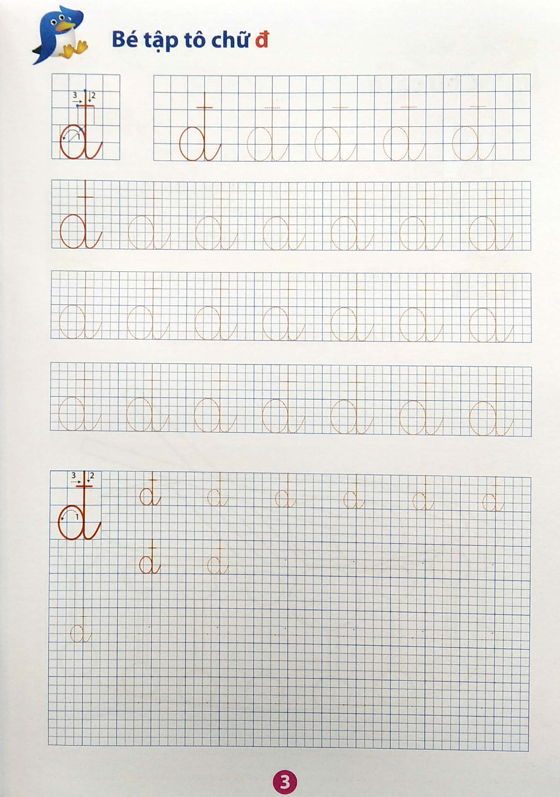 bộ mai em vào lớp 1 - vở tập tô chữ - tập 2 (dành cho bé từ 5-6 tuổi)