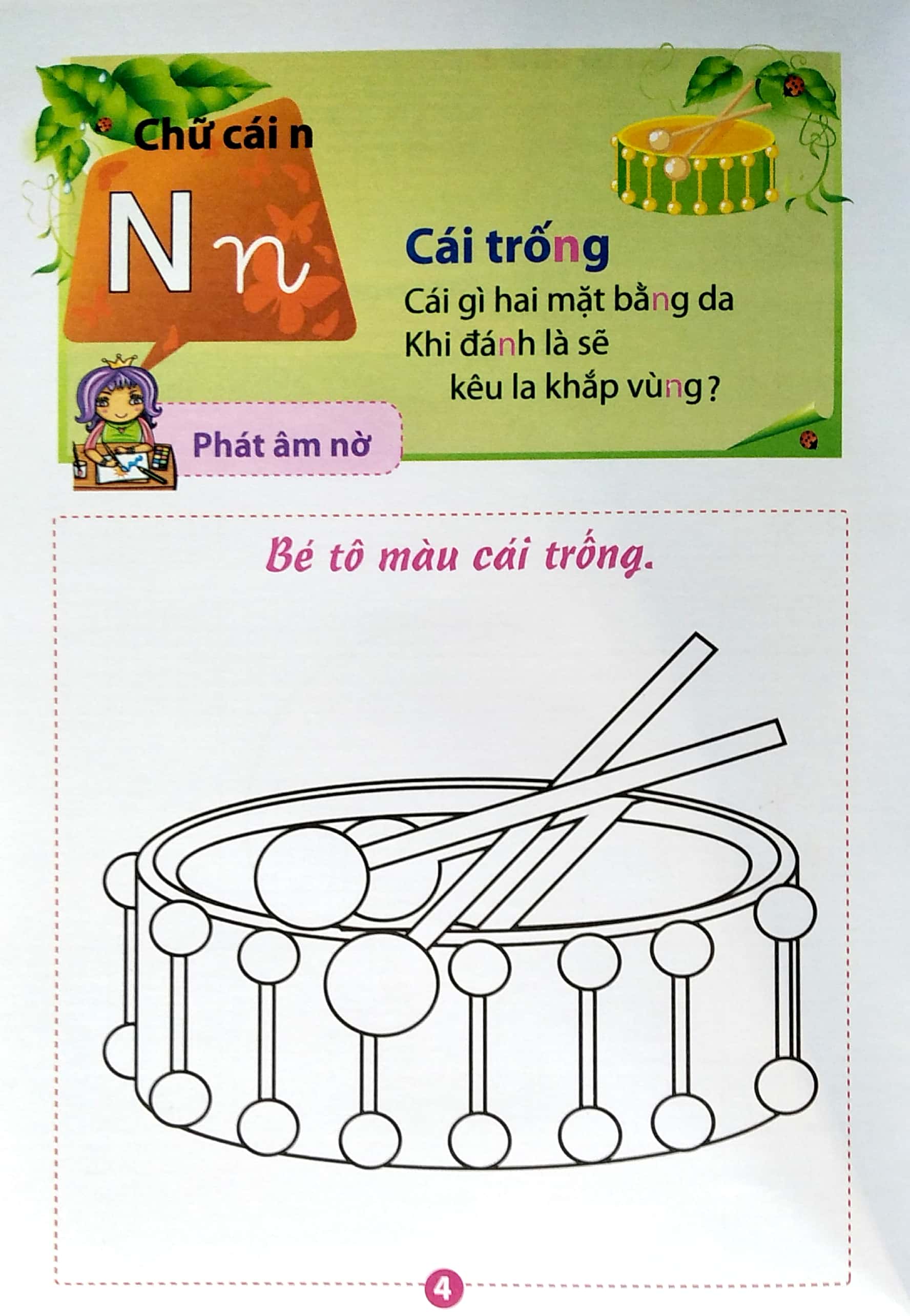 bộ mai em vào lớp 1 - vở tập tô chữ - tập 2 (dành cho bé từ 5-6 tuổi)