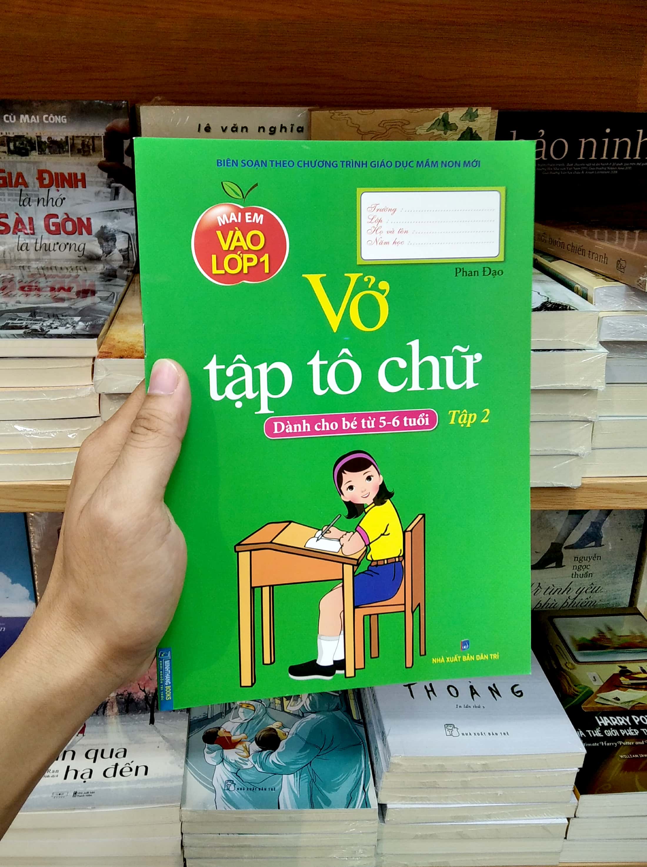 bộ mai em vào lớp 1 - vở tập tô chữ - tập 2 (dành cho bé từ 5-6 tuổi)