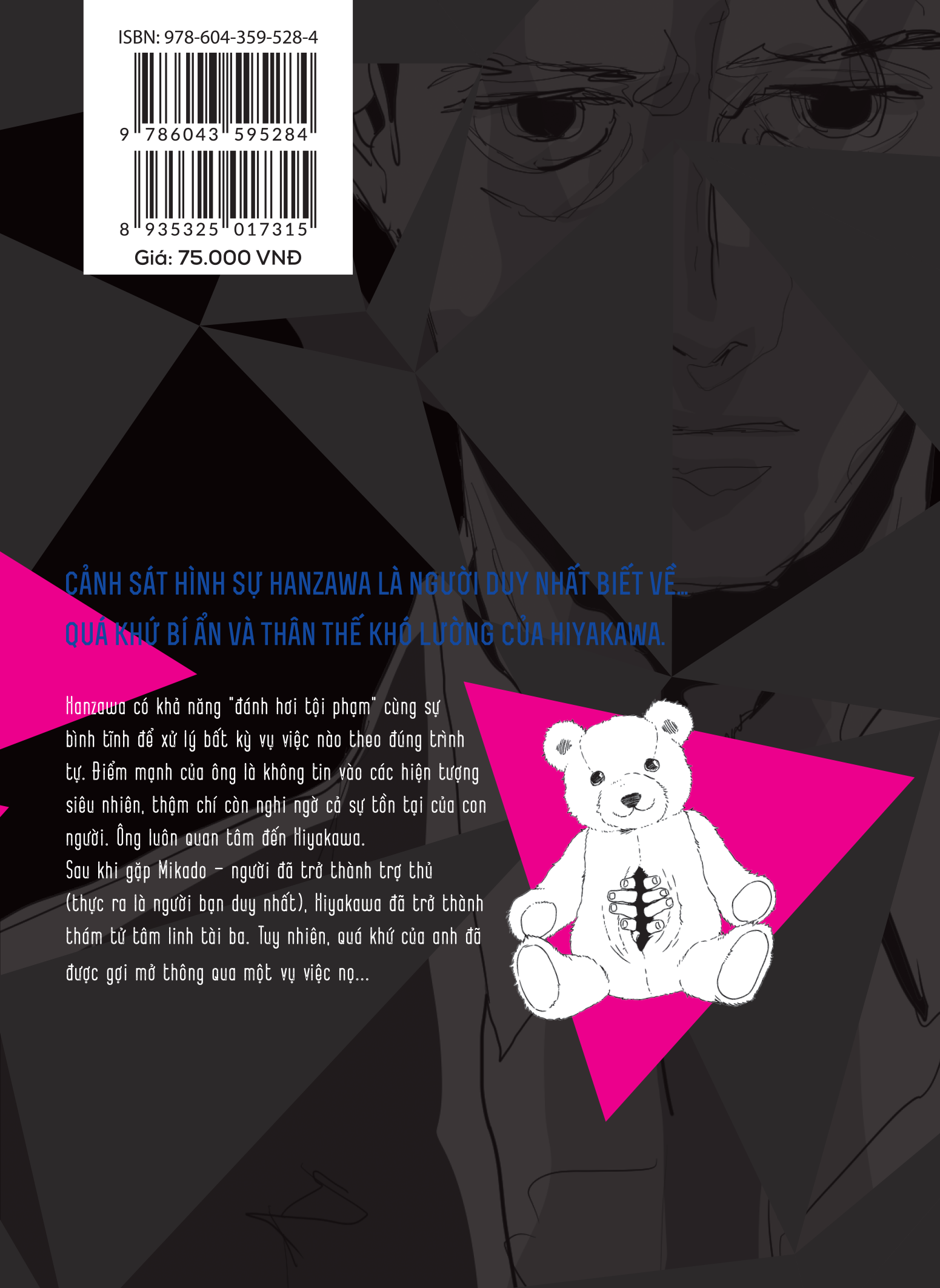 bộ màn đêm ngoài khung cửa sổ tam giác - tập 5 - tặng kèm postcard