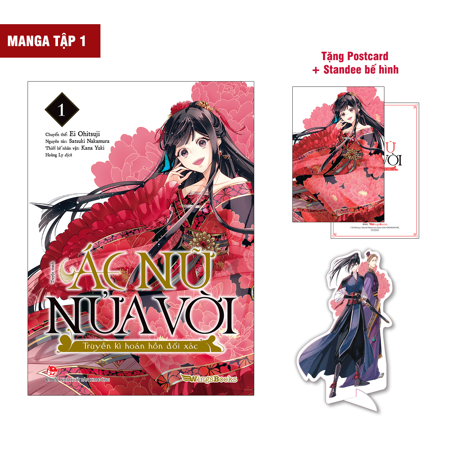 Bo
						
										
										[Manga] Ac Nu Nua Voi - Truyen Ki Hoan Hon Doi Xac - Tap 1 - Tang Kem Postcard + Standee Be Hinh