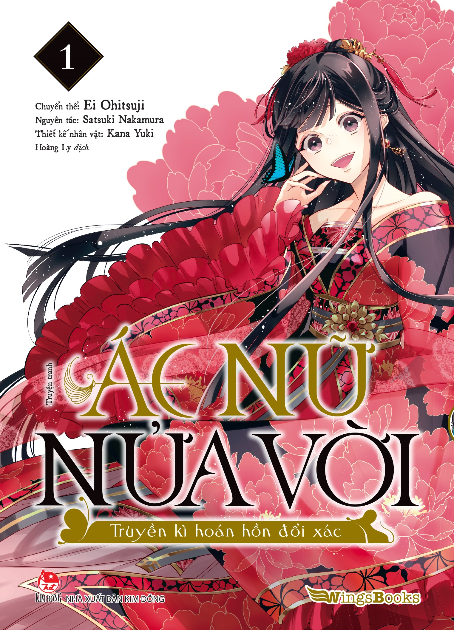 Bo
						
										
										[Manga] Ac Nu Nua Voi - Truyen Ki Hoan Hon Doi Xac - Tap 1 - Tang Kem Postcard + Standee Be Hinh