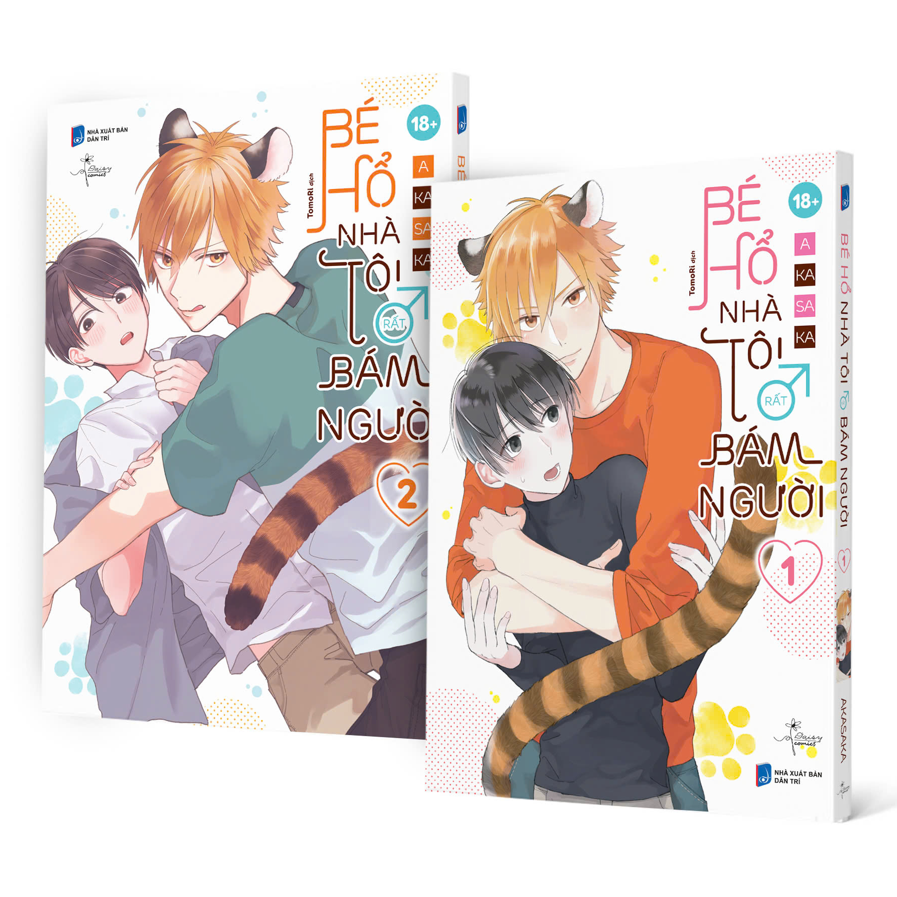 bộ manga - bé hổ nhà tôi rất bám người - tập 1 + tập 2 (bộ 2 tập) - bản đặc biệt - tặng kèm 2 bookmark pvc + 1 standee giấy