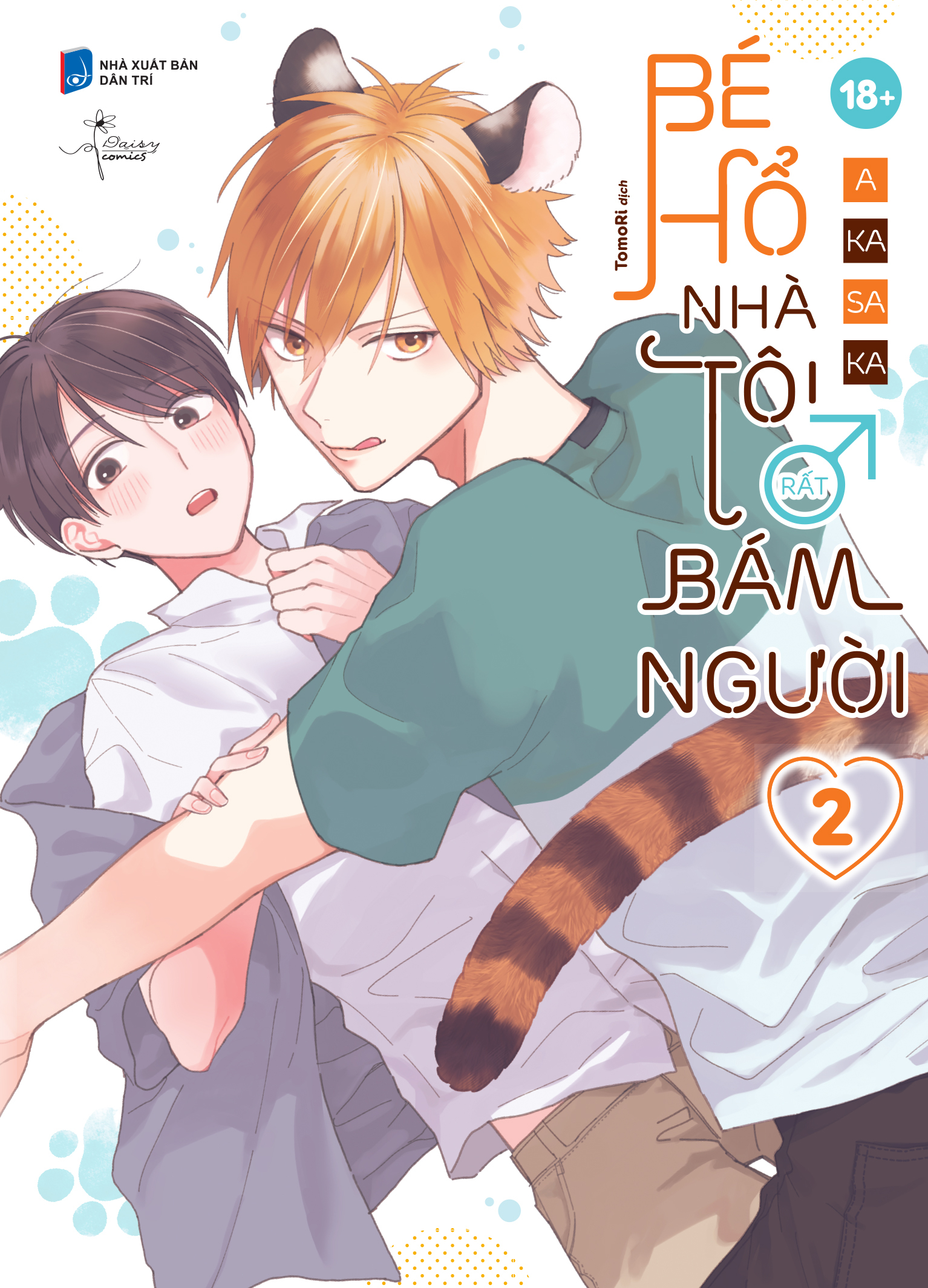 bộ manga - bé hổ nhà tôi rất bám người - tập 1 + tập 2 (bộ 2 tập) - bản đặc biệt - tặng kèm 2 bookmark pvc + 1 standee giấy