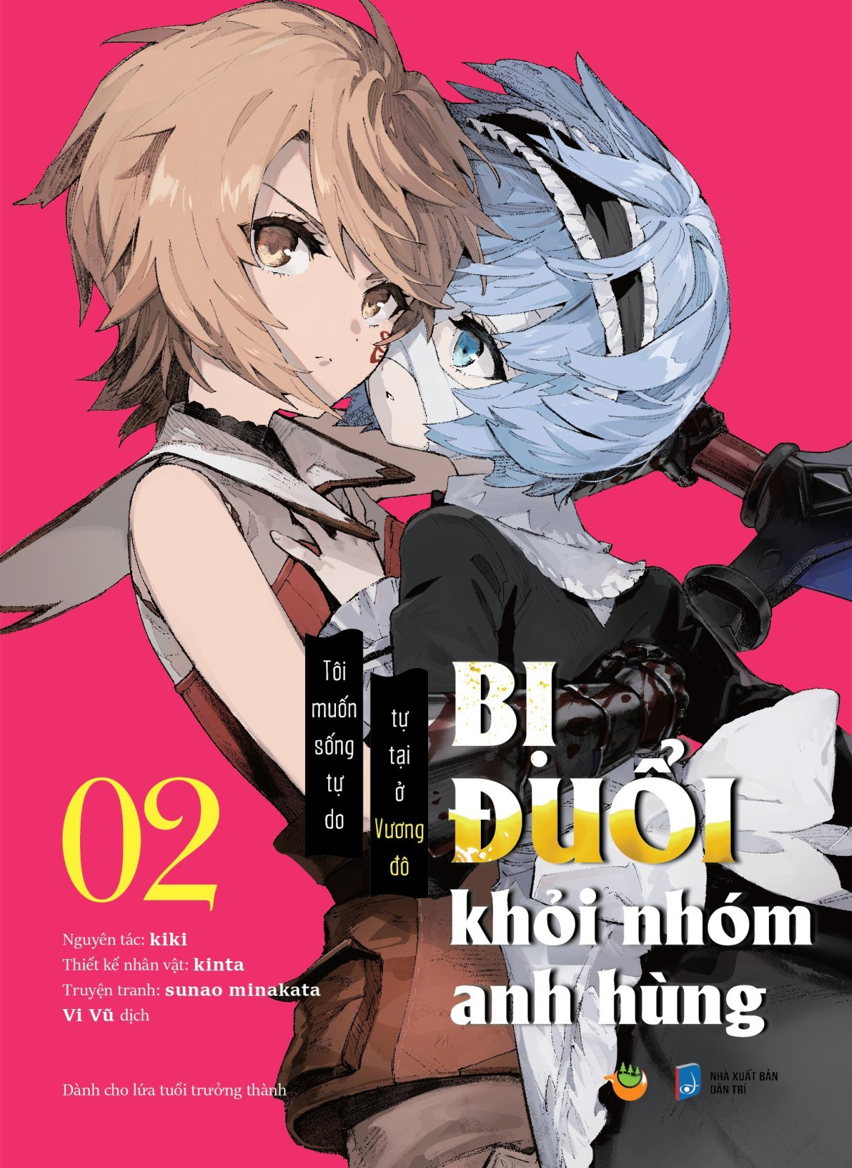 bộ [manga] bị đuổi khỏi nhóm anh hùng, tôi muốn sống tự do tự tại ở vương đô - tập 2