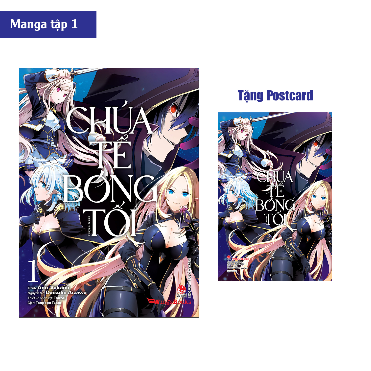 bộ [manga] chúa tể bóng tối - tập 1 - tặng kèm postcard