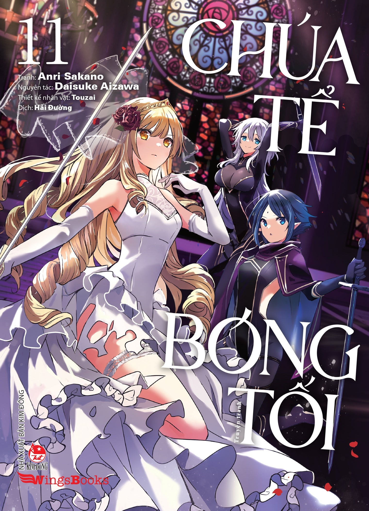 Bộ [Manga] Chúa Tể Bóng Tối - Tập 11 - Ảnh 2