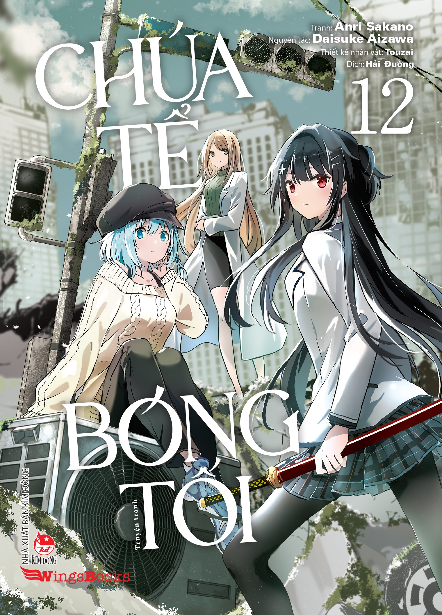 Bo
						
										
										[Manga] Chua Te Bong Toi - Tap 12 - Tang Kem Postcard + Photostrip