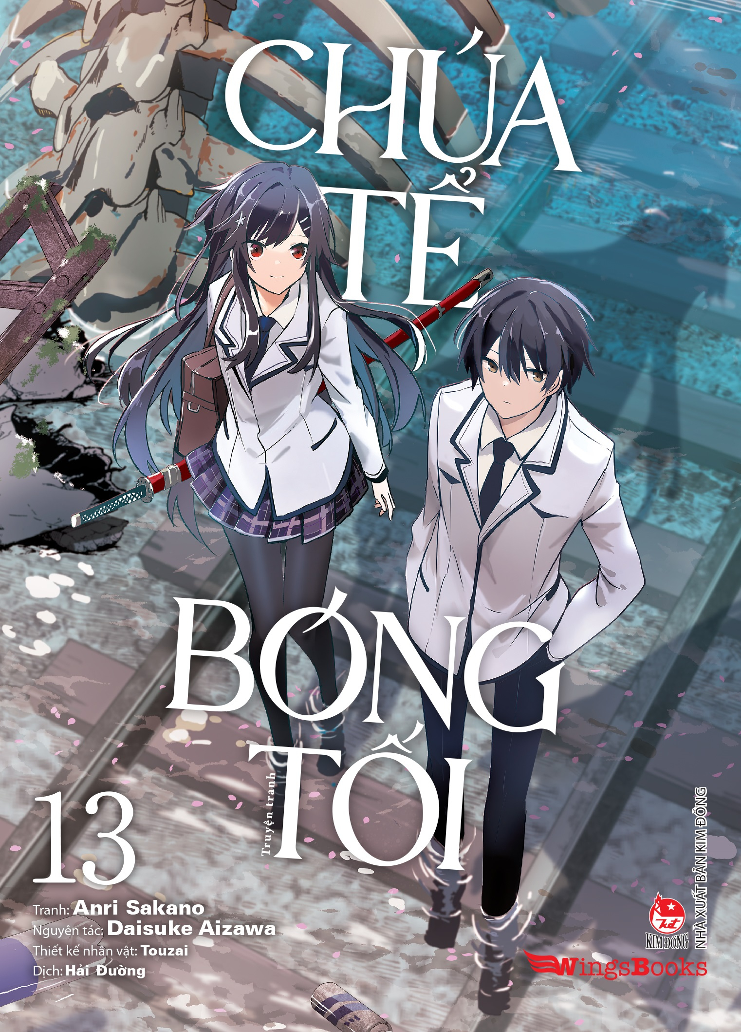 Bo
						
										
										[Manga] Chua Te Bong Toi - Tap 13 - Tang Kem Postcard + Photostrip