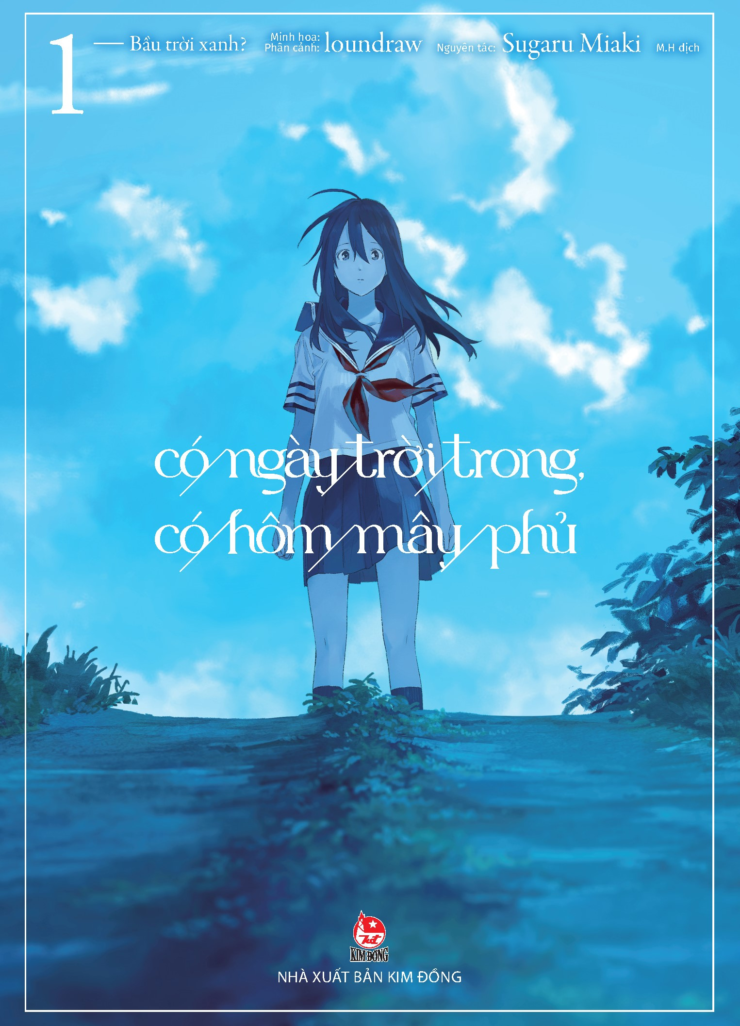 bộ manga có ngày trời trong, có hôm mây phủ - tập 1 + tập 2 (bộ 2 tập) - tặng kèm bookmark nhựa 2 mặt