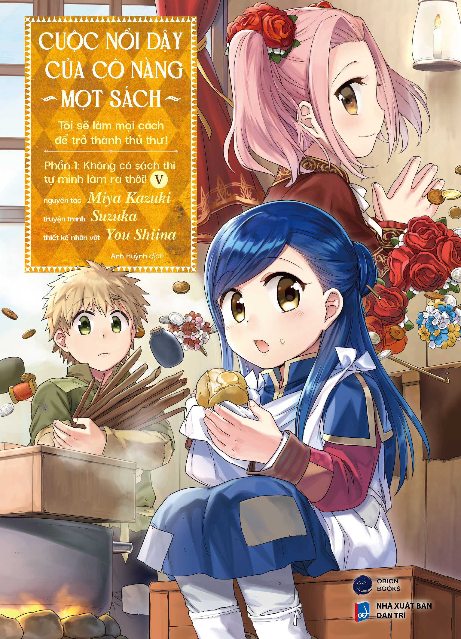 Bộ
						
										
										[Manga] Cuộc Nổi Dậy Của Cô Nàng Mọt Sách - Tôi Sẽ Làm Mọi Cách Để Trở Thành Thủ Thư - Phần 1 - Không Có Sách Thì Tự Mình Làm Ra Thôi! - Tập 5 - Tặng Kèm Bookmark