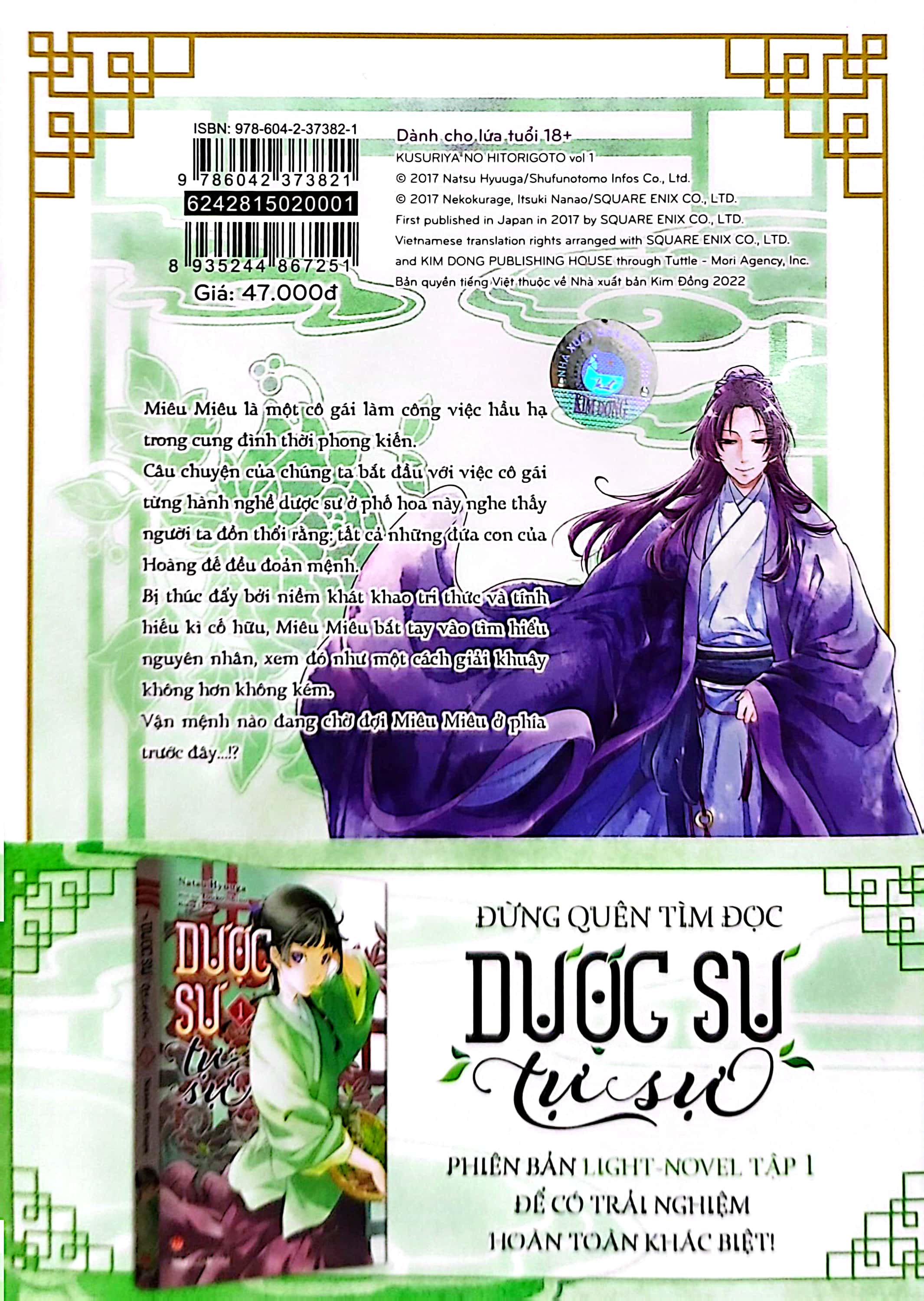 Bo
						
										
										[Manga] Duoc Su Tu Su - Tap 1 - Tang Kem Standee Ivory