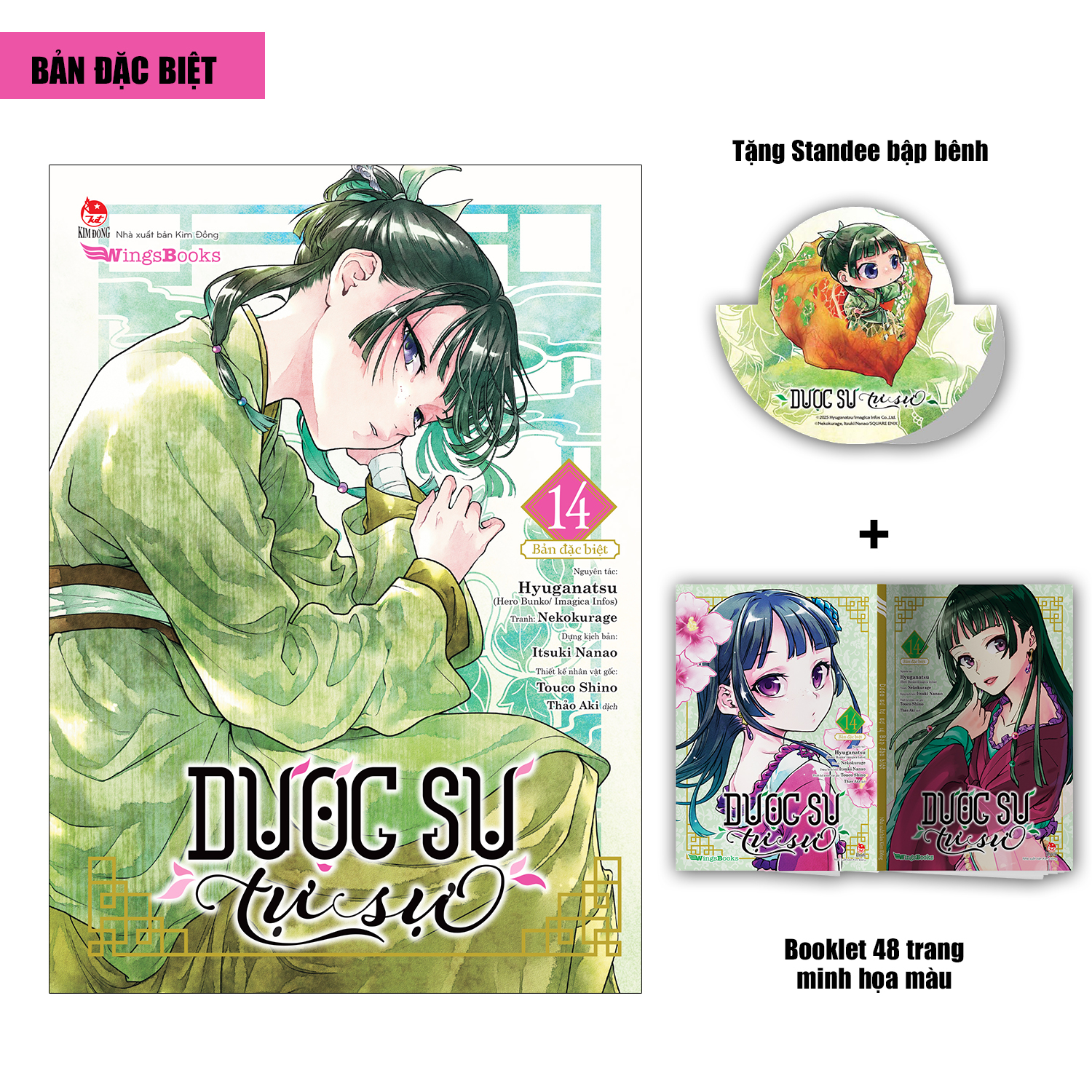 Bo
						
										
										[Manga] Duoc Su Tu Su - Tap 14 - Ban Dac Biet - Tang Kem Standee Bap Benh + Booklet Minh Hoa Mau
