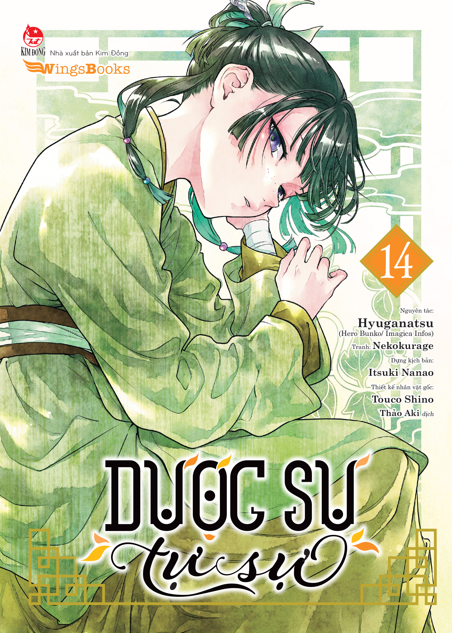 Bo
						
										
										[Manga] Duoc Su Tu Su - Tap 14 - Tang Kem Standee Ivory