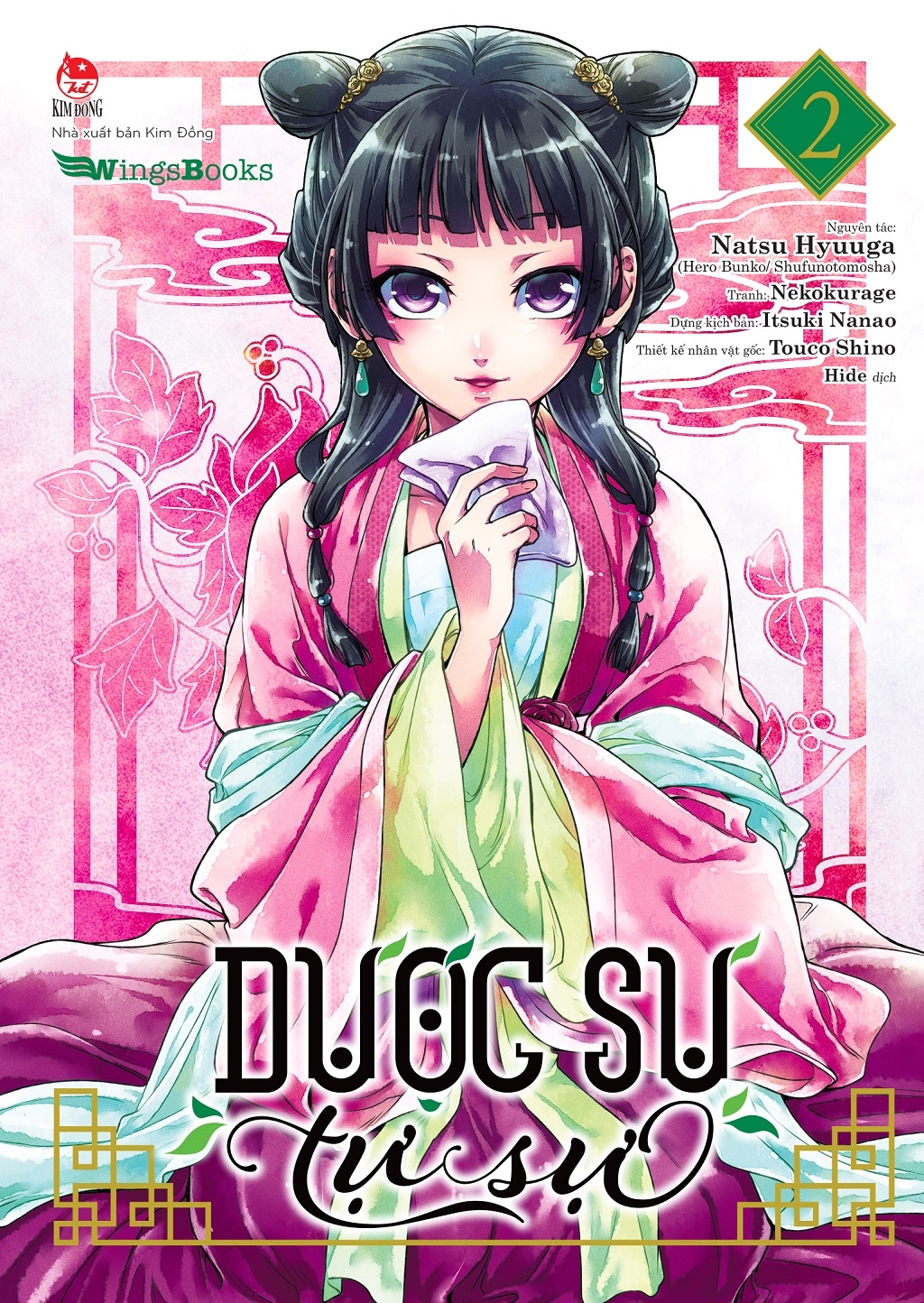 Bo
						
										
										[Manga] Duoc Su Tu Su - Tap 2
