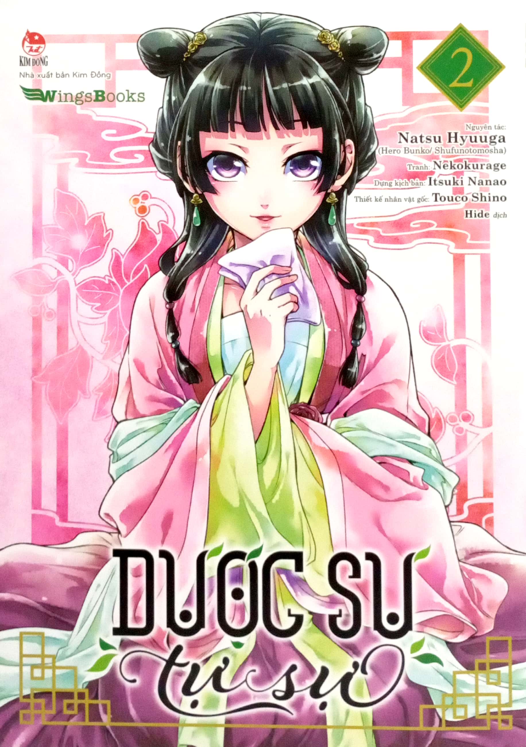 Bo
						
										
										[Manga] Duoc Su Tu Su - Tap 2