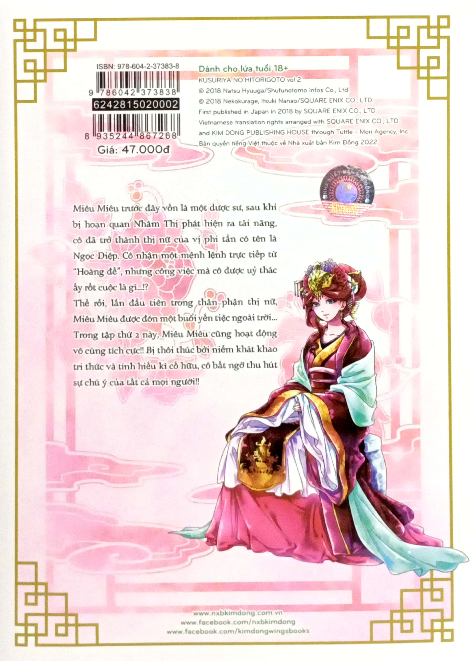 Bo
						
										
										[Manga] Duoc Su Tu Su - Tap 2