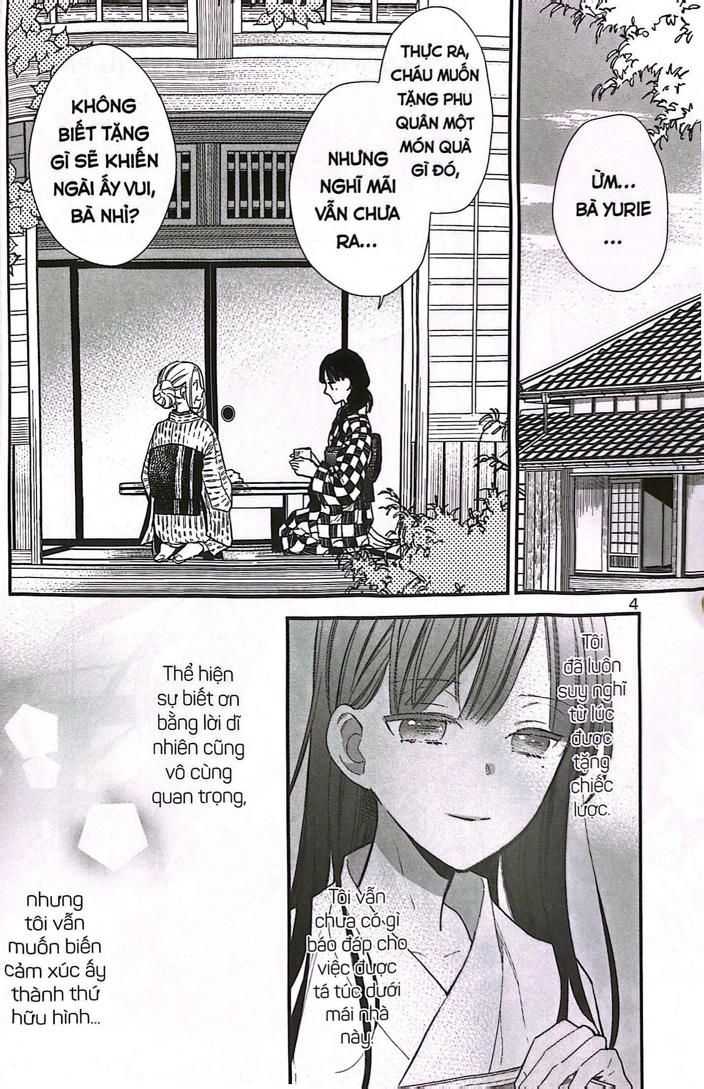 bộ [manga] hôn nhân hạnh phúc của tôi - tập 2 (tái bản 2023)