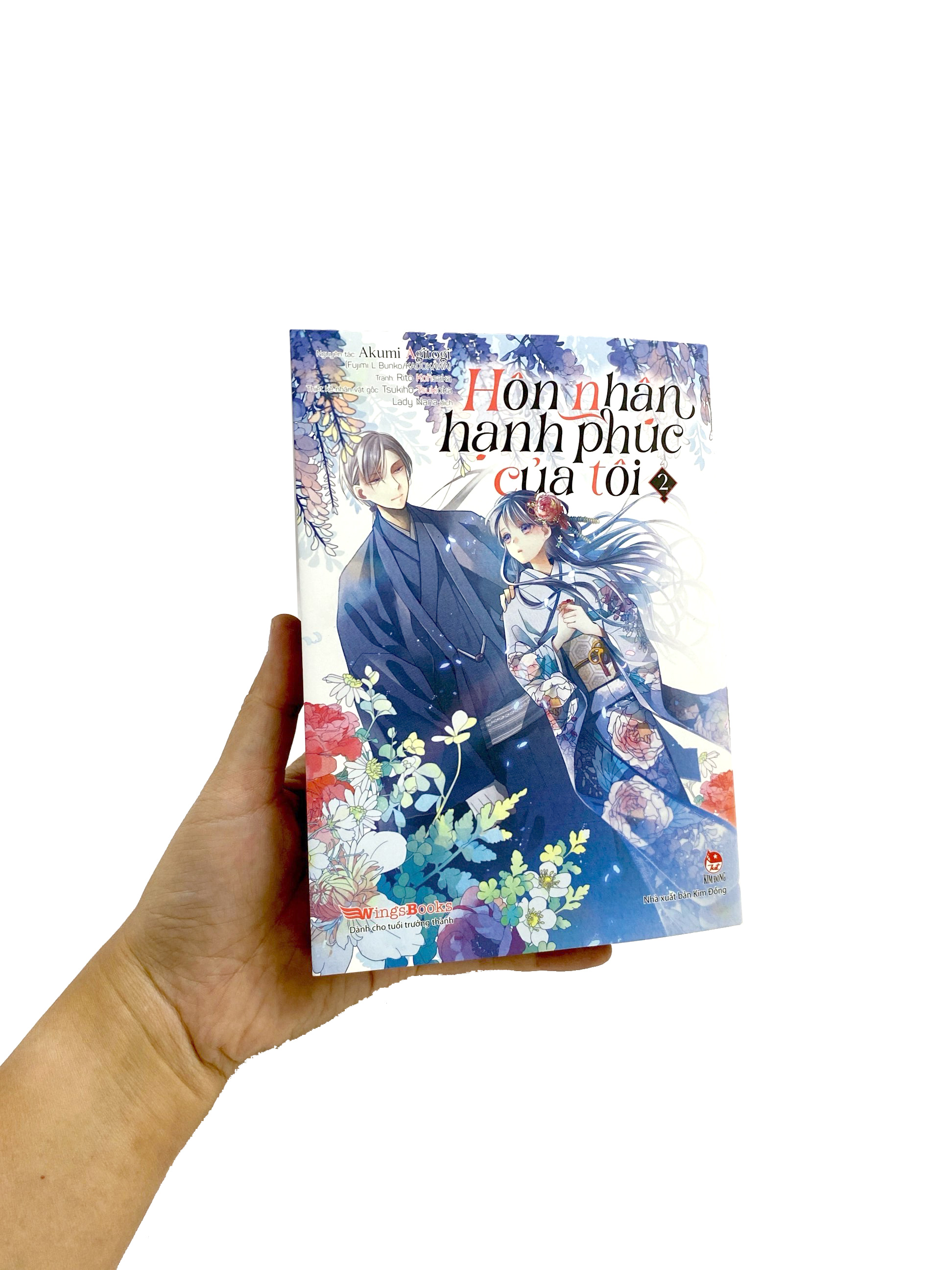 bộ [manga] hôn nhân hạnh phúc của tôi - tập 2 (tái bản 2023)