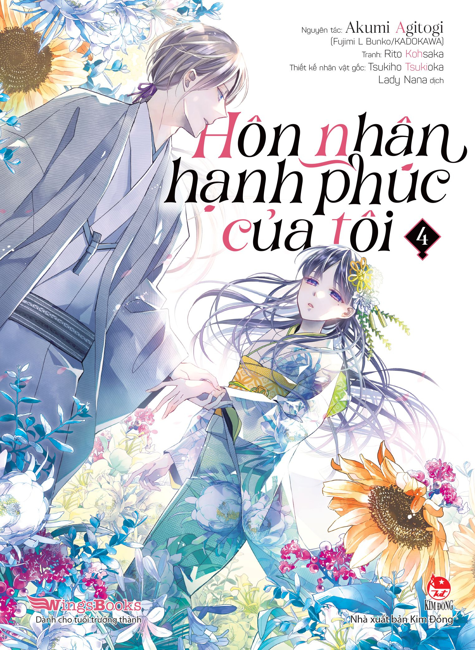 bộ [manga] hôn nhân hạnh phúc của tôi - tập 4