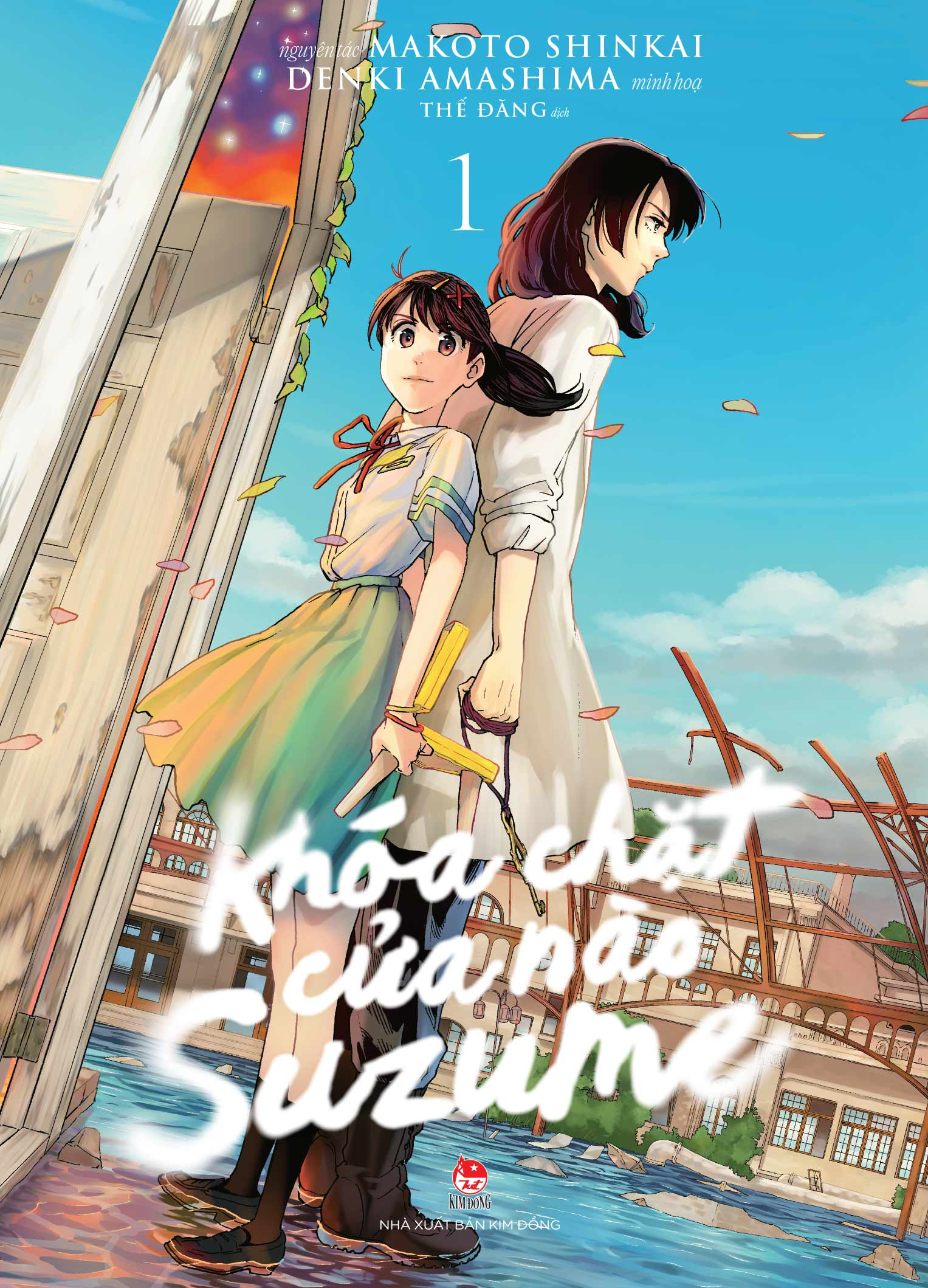 bộ manga - khóa chặt cửa nào suzume - tập 1-3 (bộ 3 tập) - tặng kèm case đựng