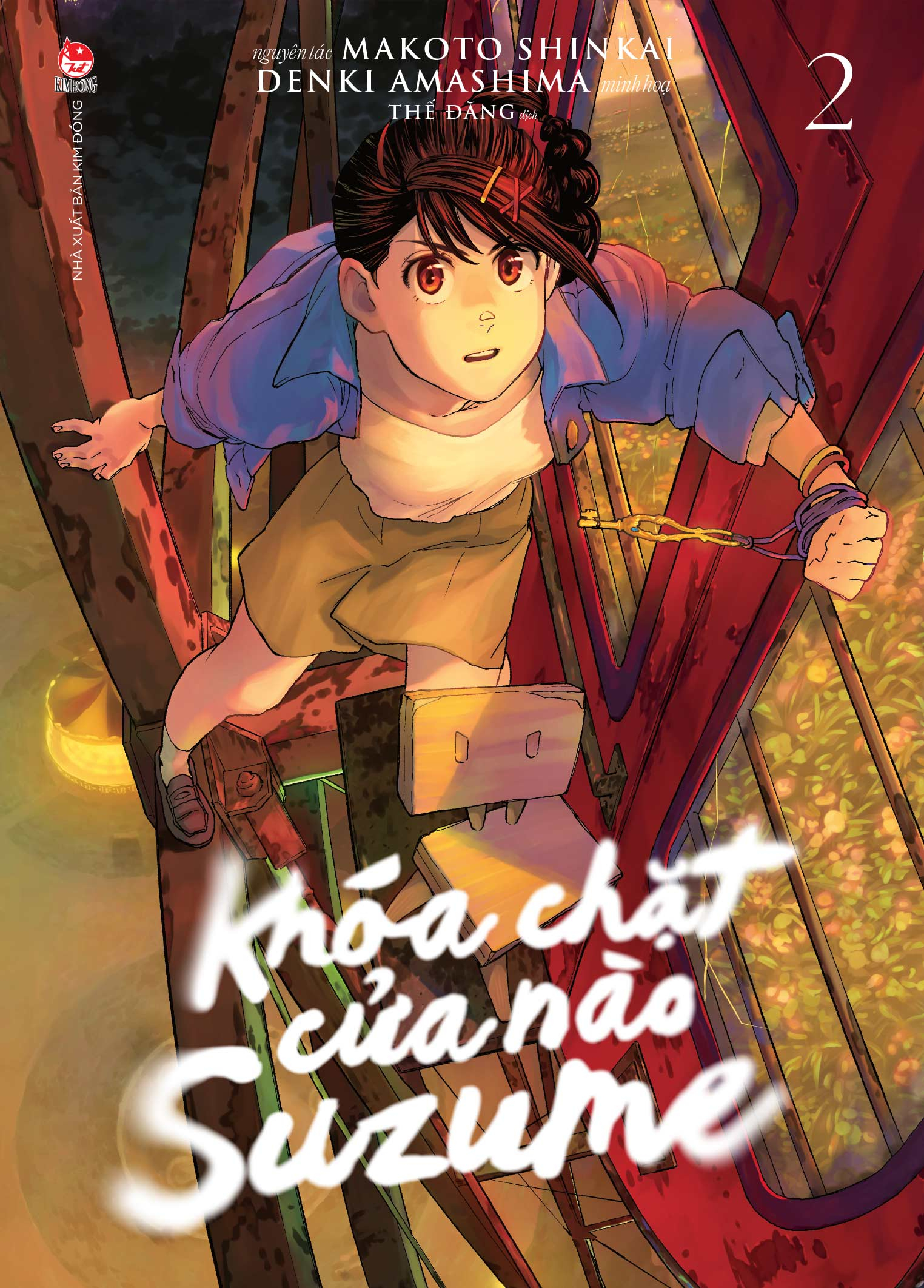 bộ manga - khóa chặt cửa nào suzume - tập 1-3 (bộ 3 tập) - tặng kèm case đựng