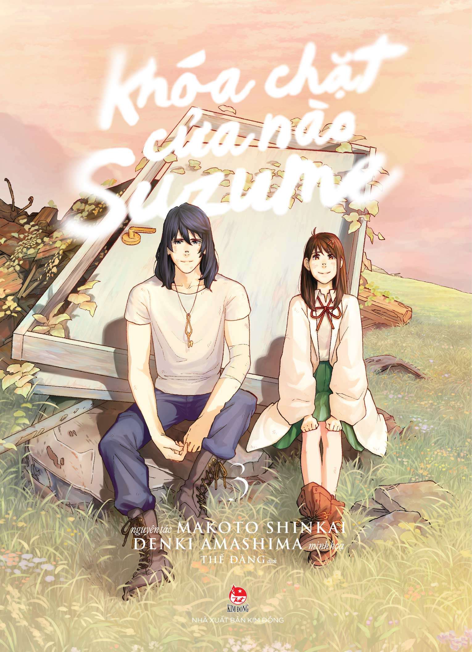 bộ manga - khóa chặt cửa nào suzume - tập 1-3 (bộ 3 tập) - tặng kèm case đựng