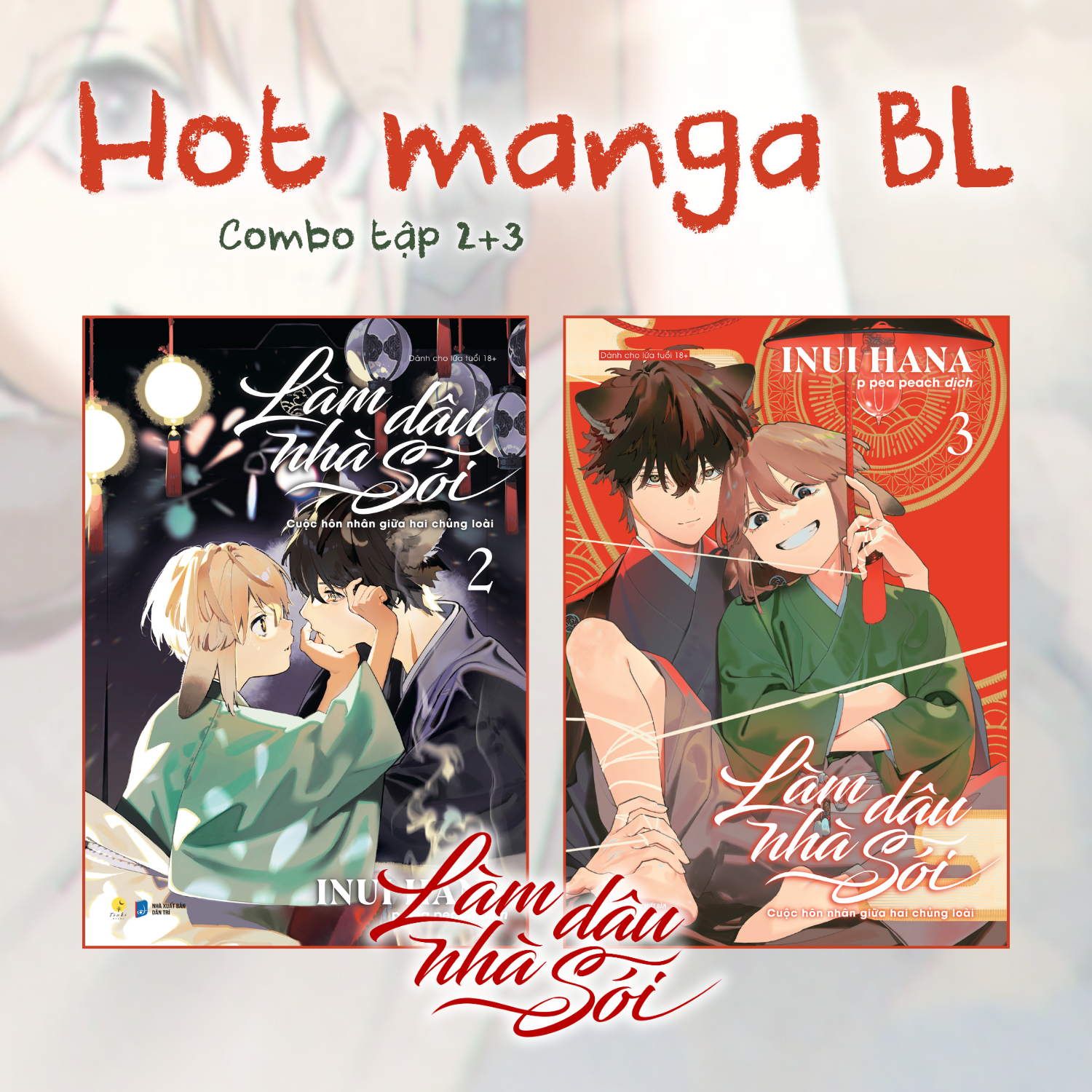 Bộ Manga - Làm Dâu Nhà Sói: Tập 2 + Tập 3 (Bộ 2 Tập) - Bản Đặc Biệt - Tặng Kèm 2 Booklet