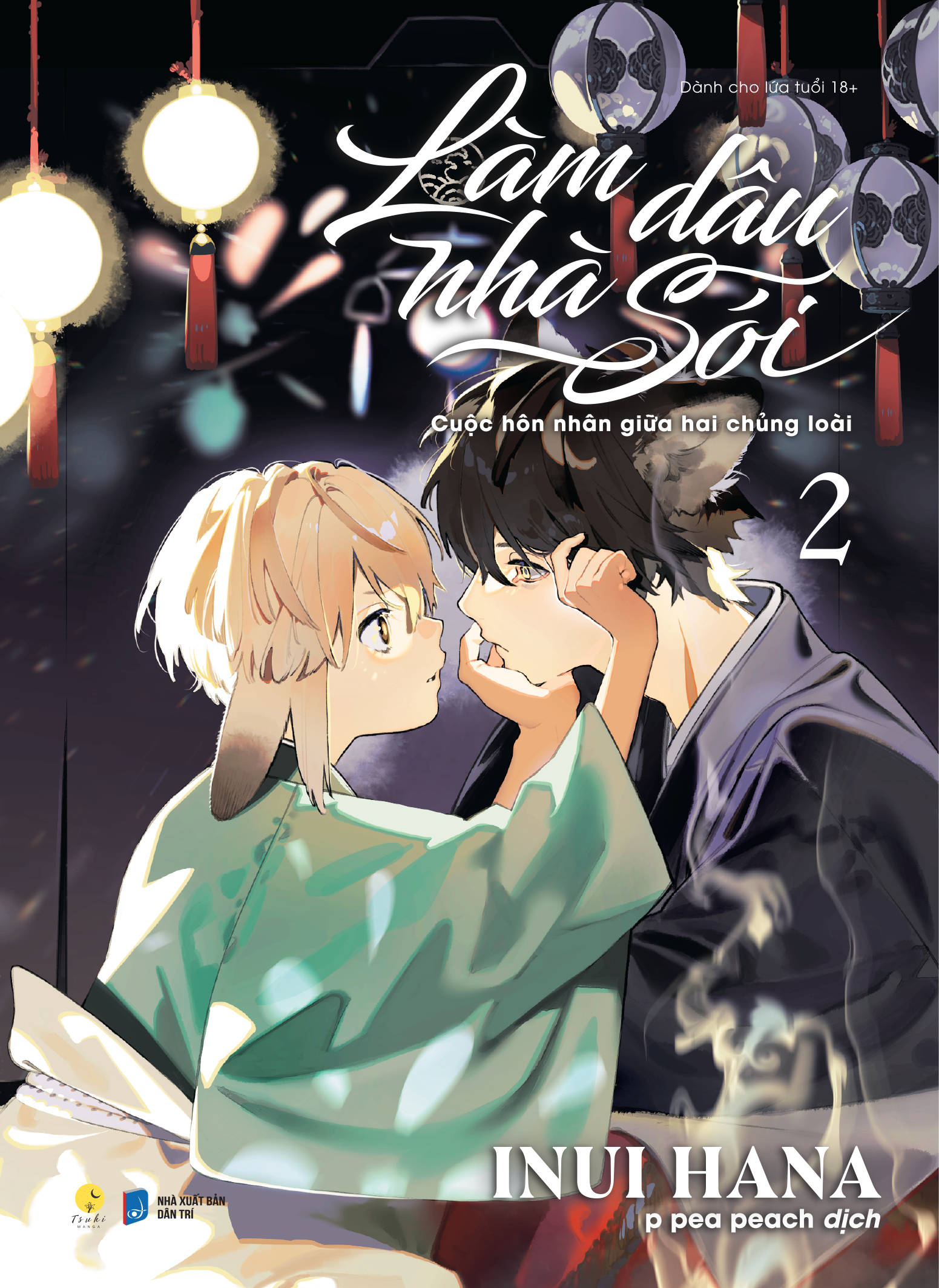 Bộ Manga - Làm Dâu Nhà Sói: Tập 2 + Tập 3 (Bộ 2 Tập) - Bản Đặc Biệt - Tặng Kèm 2 Booklet