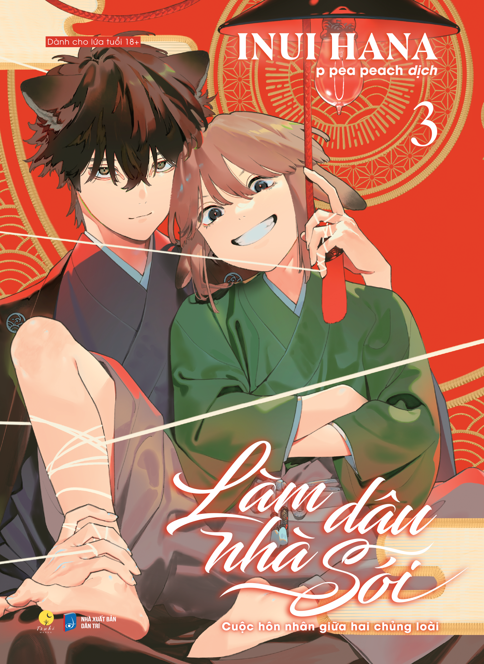 Bộ Manga - Làm Dâu Nhà Sói: Tập 2 + Tập 3 (Bộ 2 Tập) - Bản Đặc Biệt - Tặng Kèm 2 Booklet