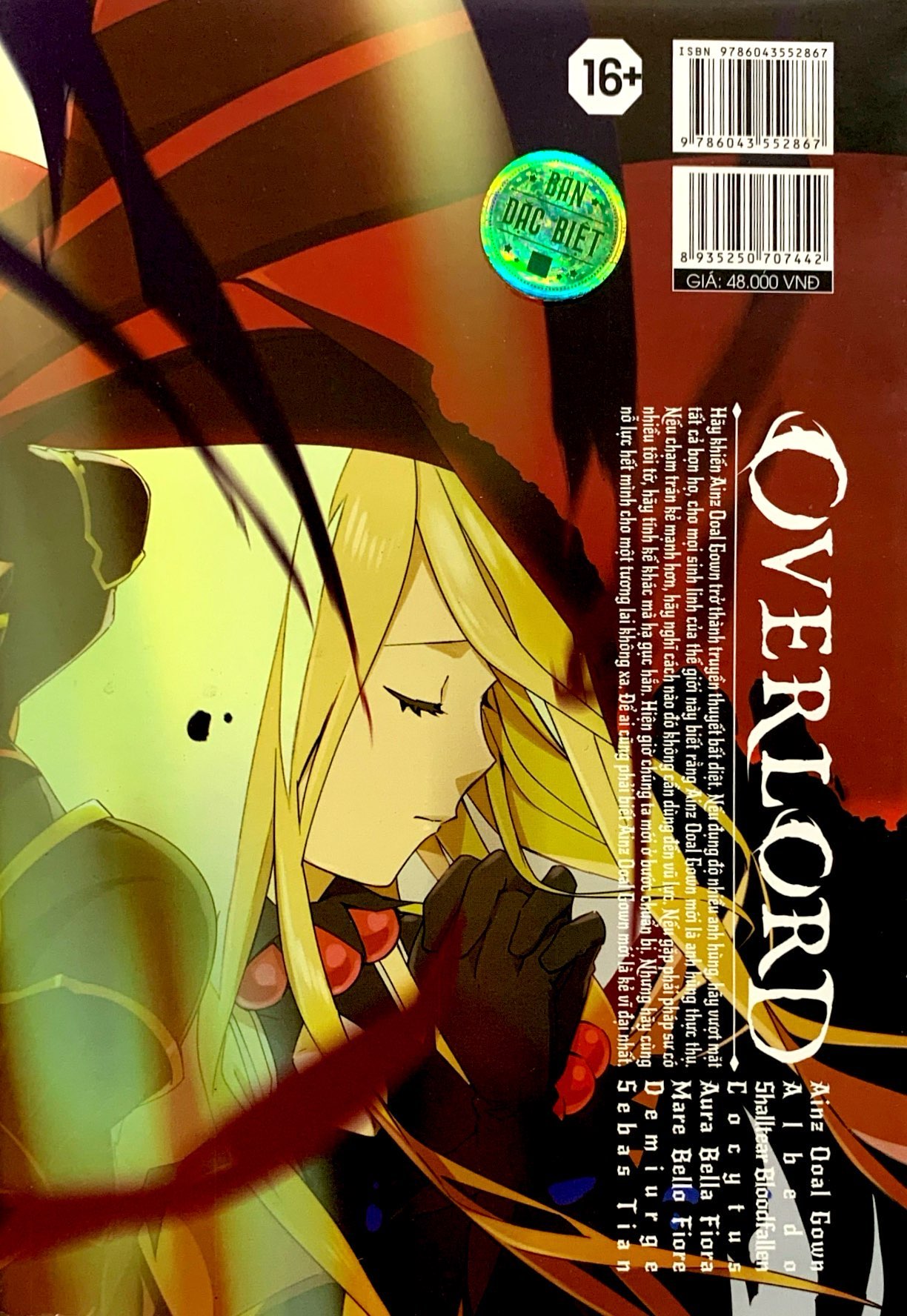 bộ [manga] overlord - tập 13