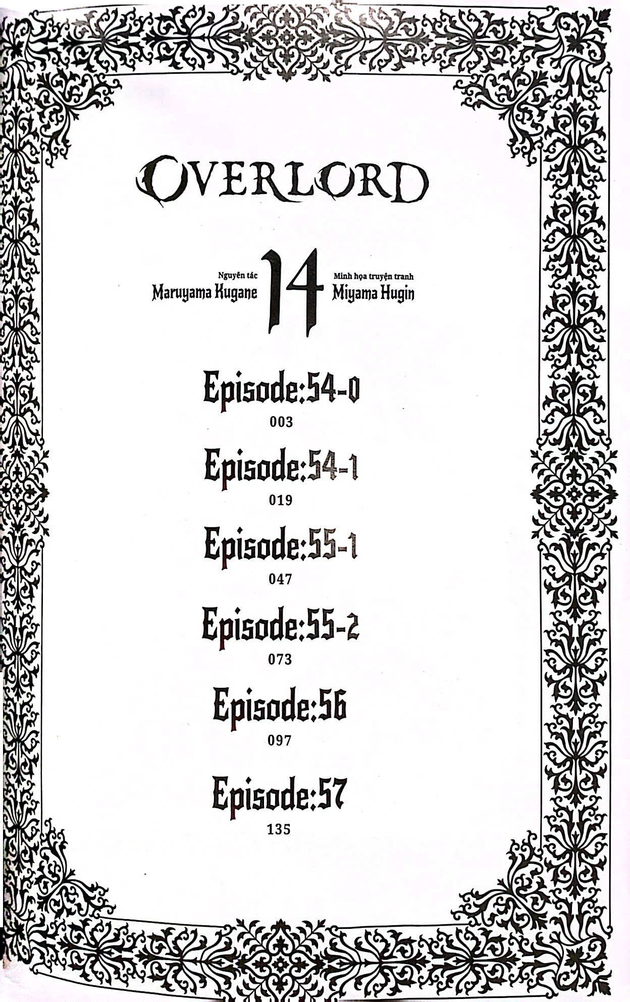 bộ [manga] overlord - tập 14
