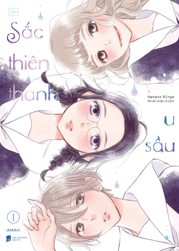 bộ manga sắc thiên thanh u sầu - tập 1 + tập 2 (bộ 2 tập) - tặng kèm pvc photostrip + polaroid + postcard hai mặt