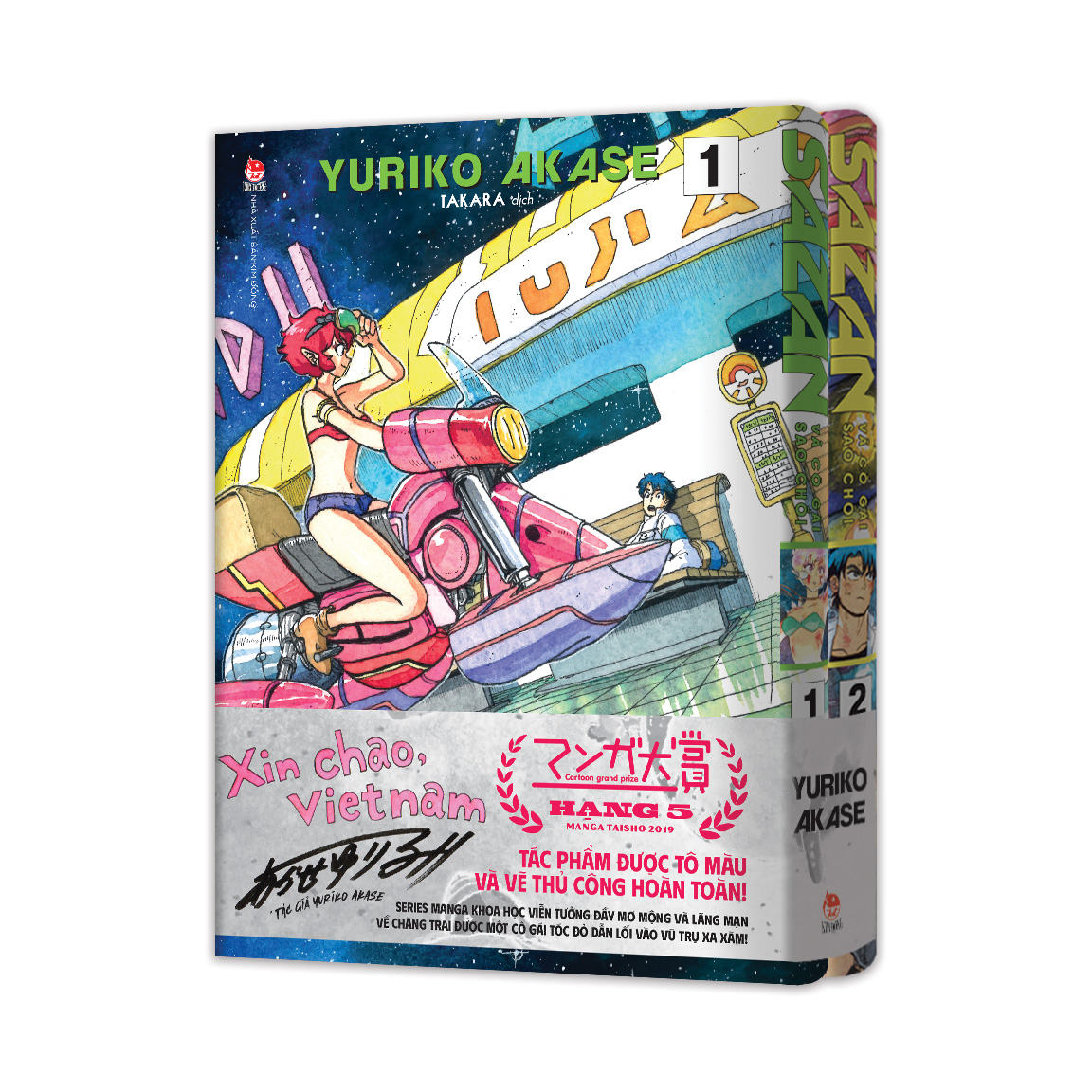 Bo Manga - Sazan Va Co Gai Sao Choi: Tap 1 + Tap 2 (Bo 2 Tap) - Tang Kem Set 6 Mini-Card