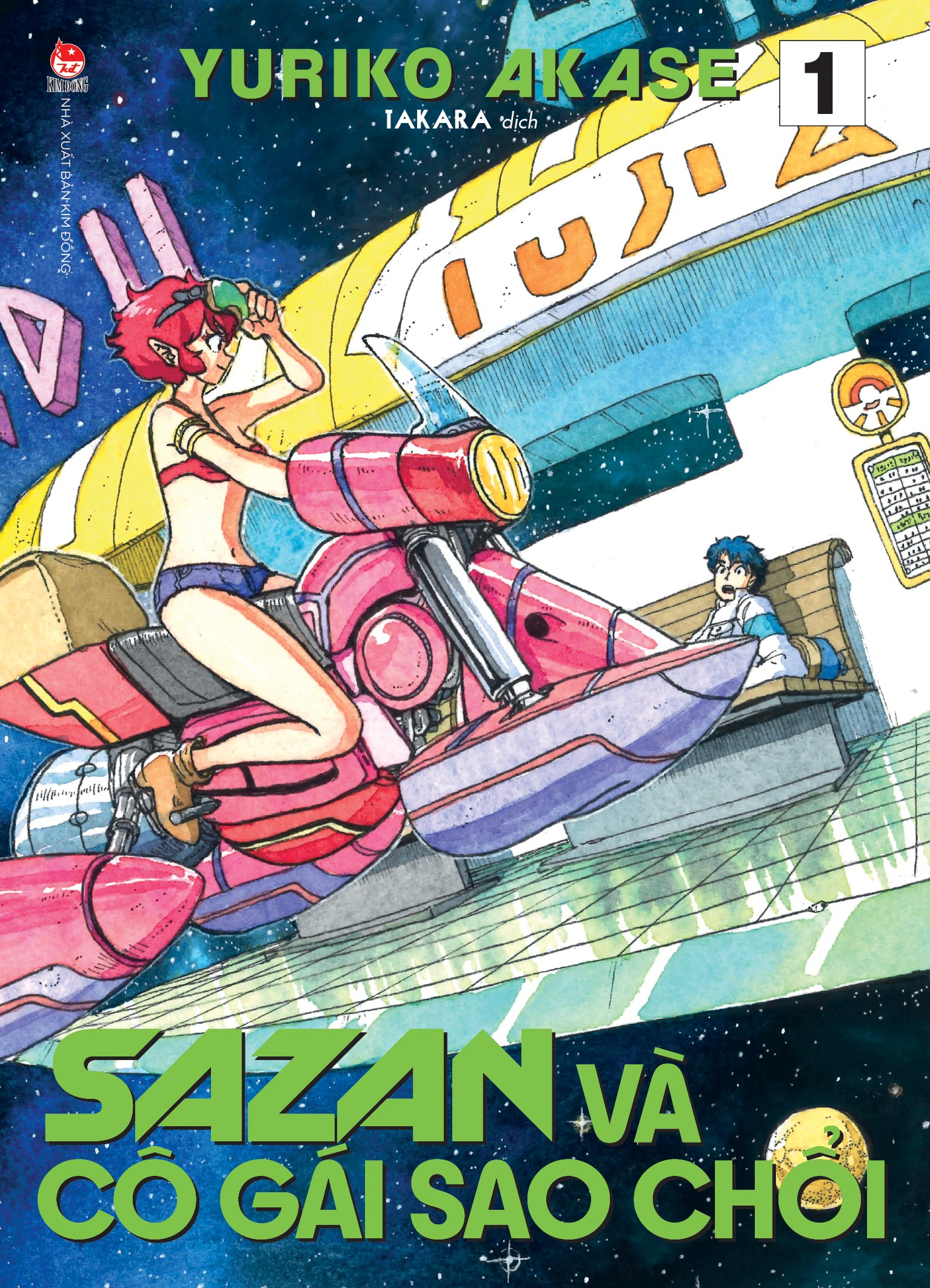 Bo Manga - Sazan Va Co Gai Sao Choi: Tap 1 + Tap 2 (Bo 2 Tap) - Tang Kem Set 6 Mini-Card