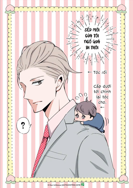 Bo Manga - Sep Moi Cua Toi Ngo Qua Di Thoi - Tap 1 + Tap 2 (Bo 2 Tap) - Tang Kem 2 Standee Bap Benh + 1 Leaflet + 1 Set Acrylic Charm + 1 Set Bookmark Nam Cham + 1 Thiep Gap Hinh Bua