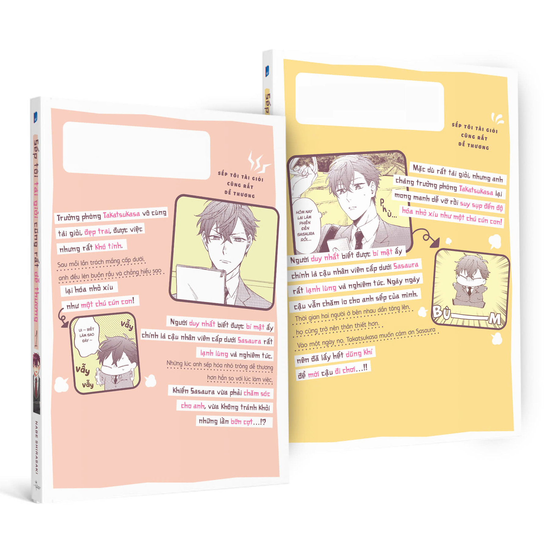 bộ manga - sếp tôi tài giỏi cũng rất dễ thương - tập 1 + tập 2 (bộ 2 tập)