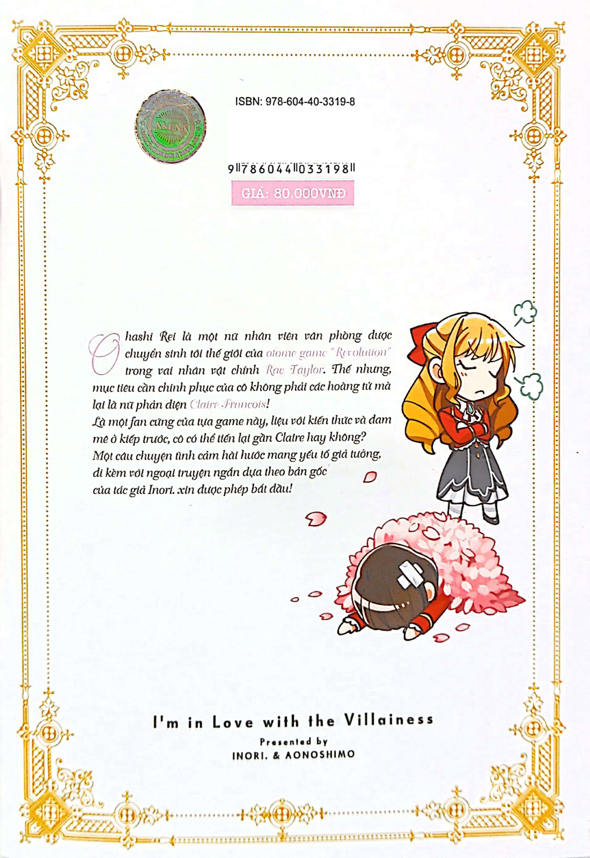 bộ [manga] tôi yêu nữ phản diện - tập 1 - tặng kèm 1 bìa áo rời phủ uv + 3 postcard hai mặt phủ nhung