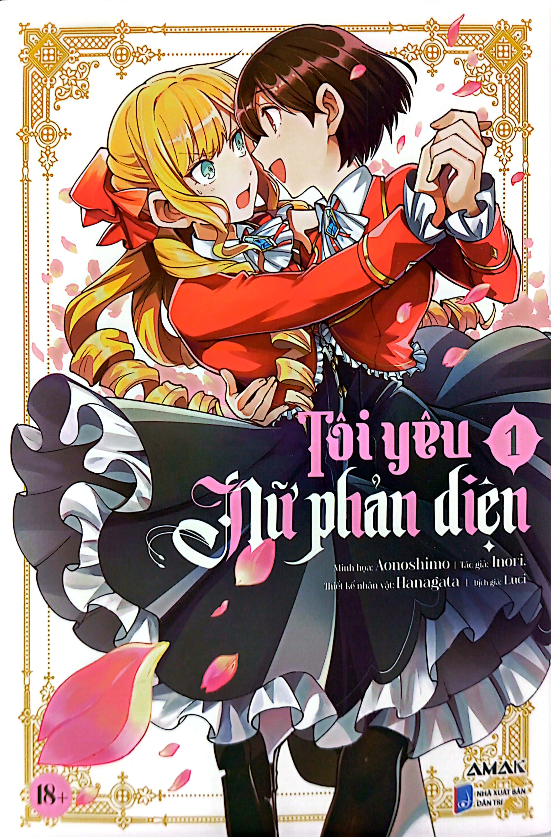 bộ [manga] tôi yêu nữ phản diện - tập 1 - tặng kèm 1 bìa áo rời phủ uv + 3 postcard hai mặt phủ nhung