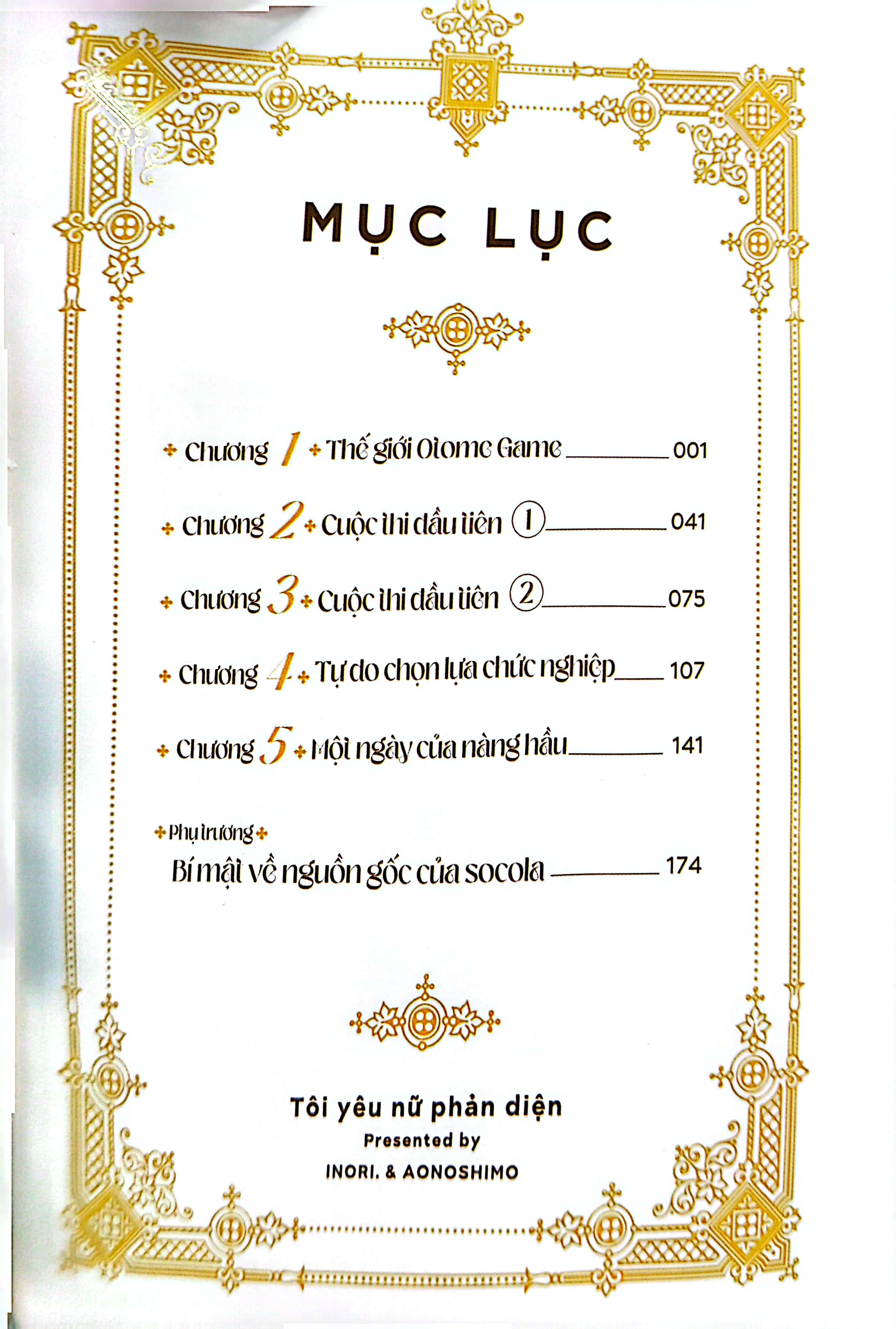 bộ [manga] tôi yêu nữ phản diện - tập 1 - tặng kèm 1 bìa áo rời phủ uv + 3 postcard hai mặt phủ nhung