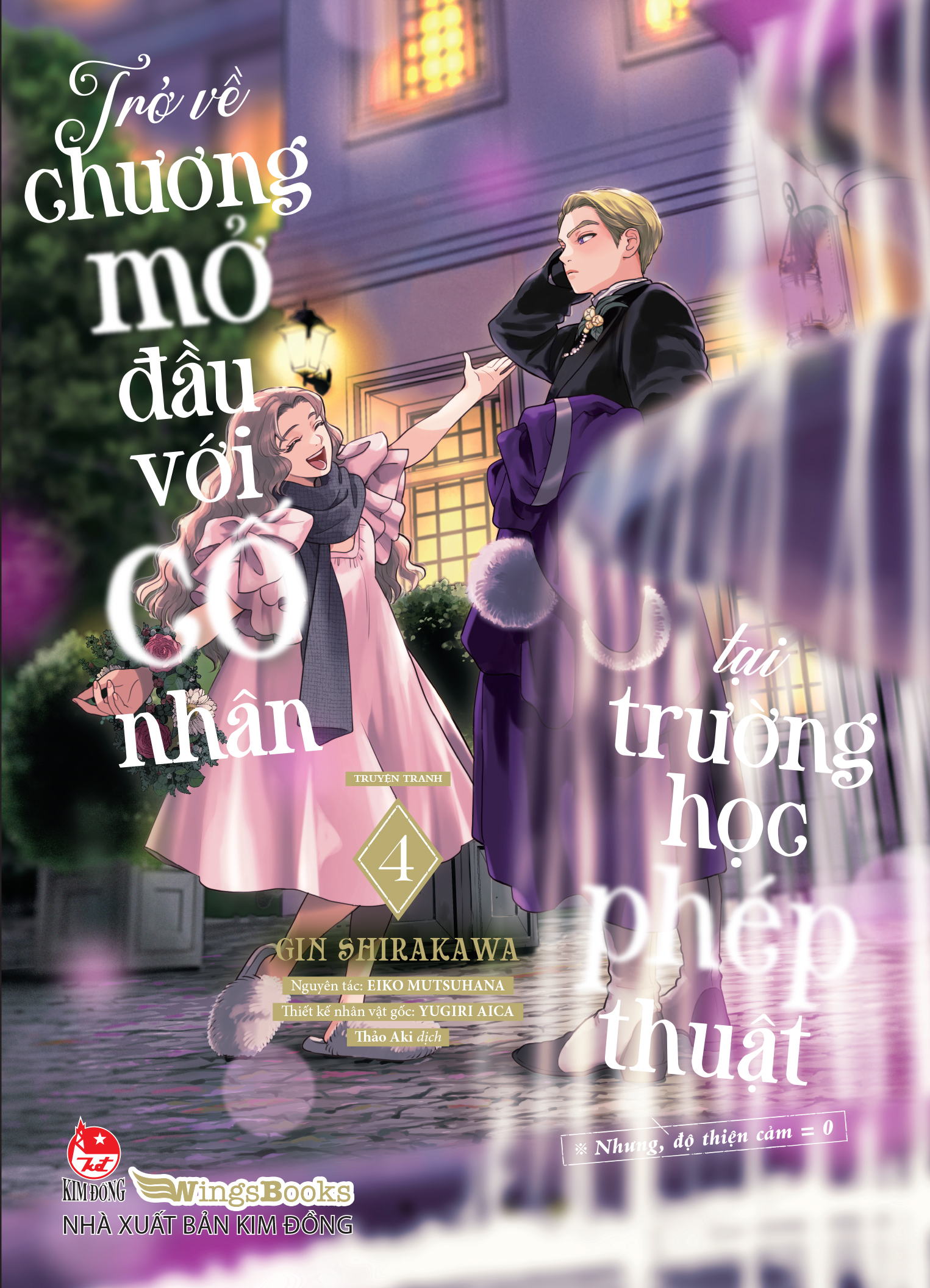 Bộ [Manga] Trở Về Chương Mở Đầu Với Cố Nhân Tại Trường Học Phép Thuật (Nhưng, Độ Thiện Cảm Bằng 0) - Tập 4 - Ảnh 2