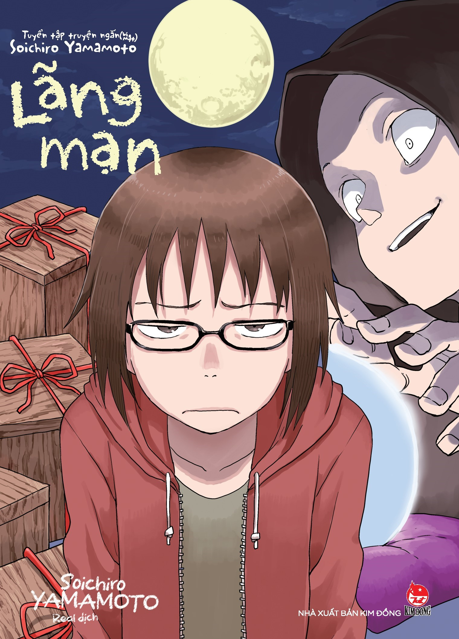 Bo Manga - Tuyen Tap Truyen Ngan Soichiro Yamamoto - Thu Tinh + Lang Man (Bo 2 Cuon)